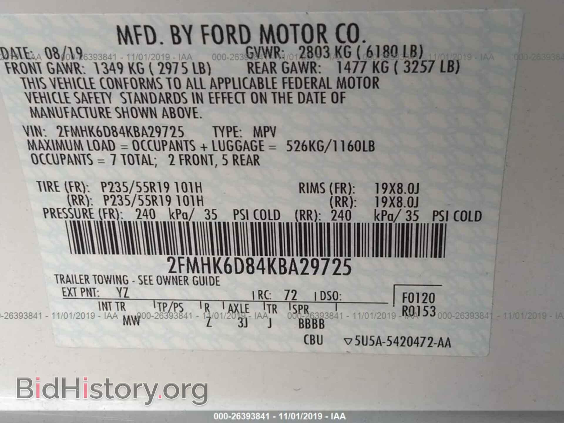2019 FORD FLEX - VIN: 2FMHK6D84KBA29725 - Фото 9