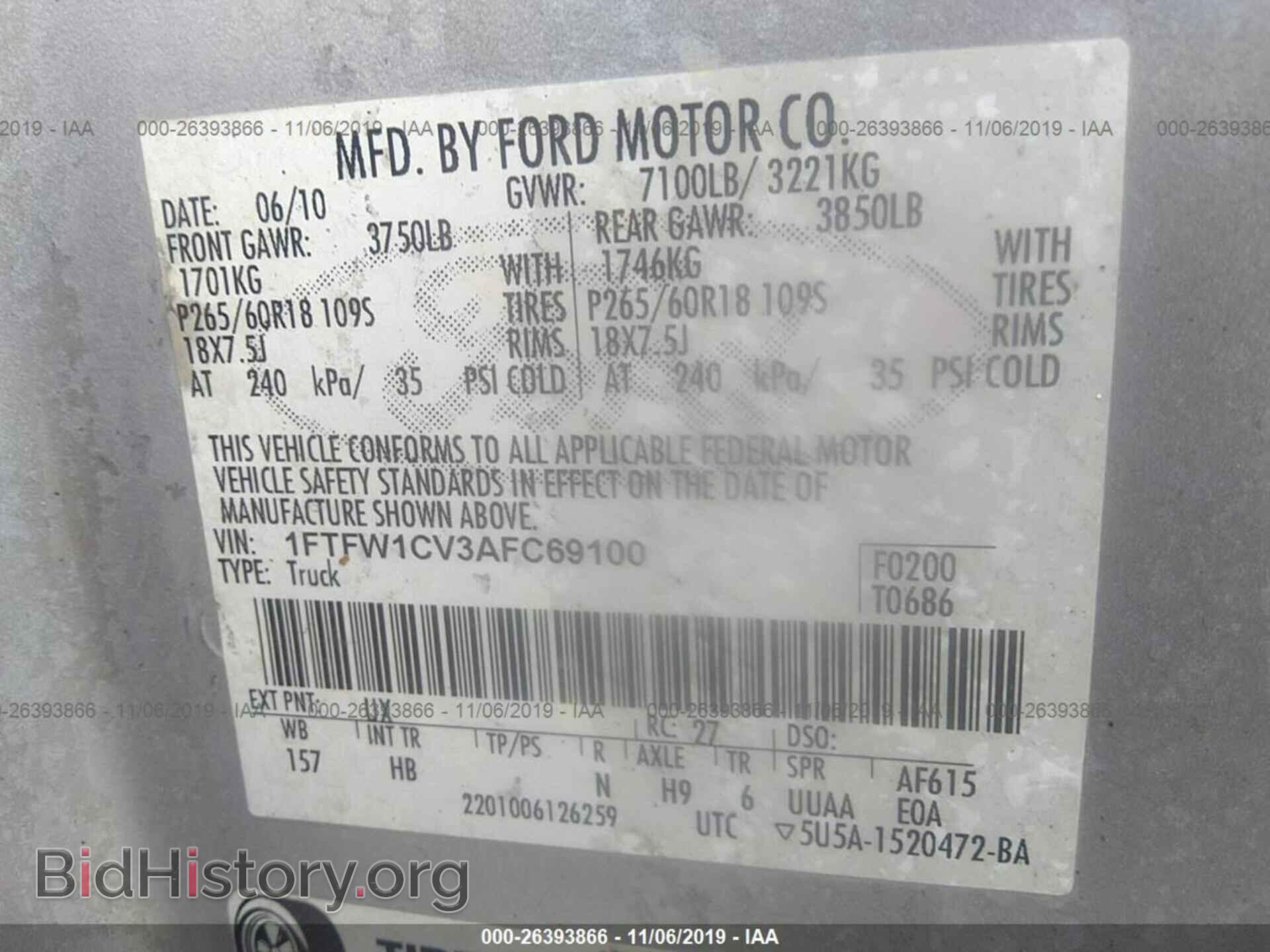 2010 FORD F150 - VIN: 1FTFW1CV3AFC69100 - Фото 9