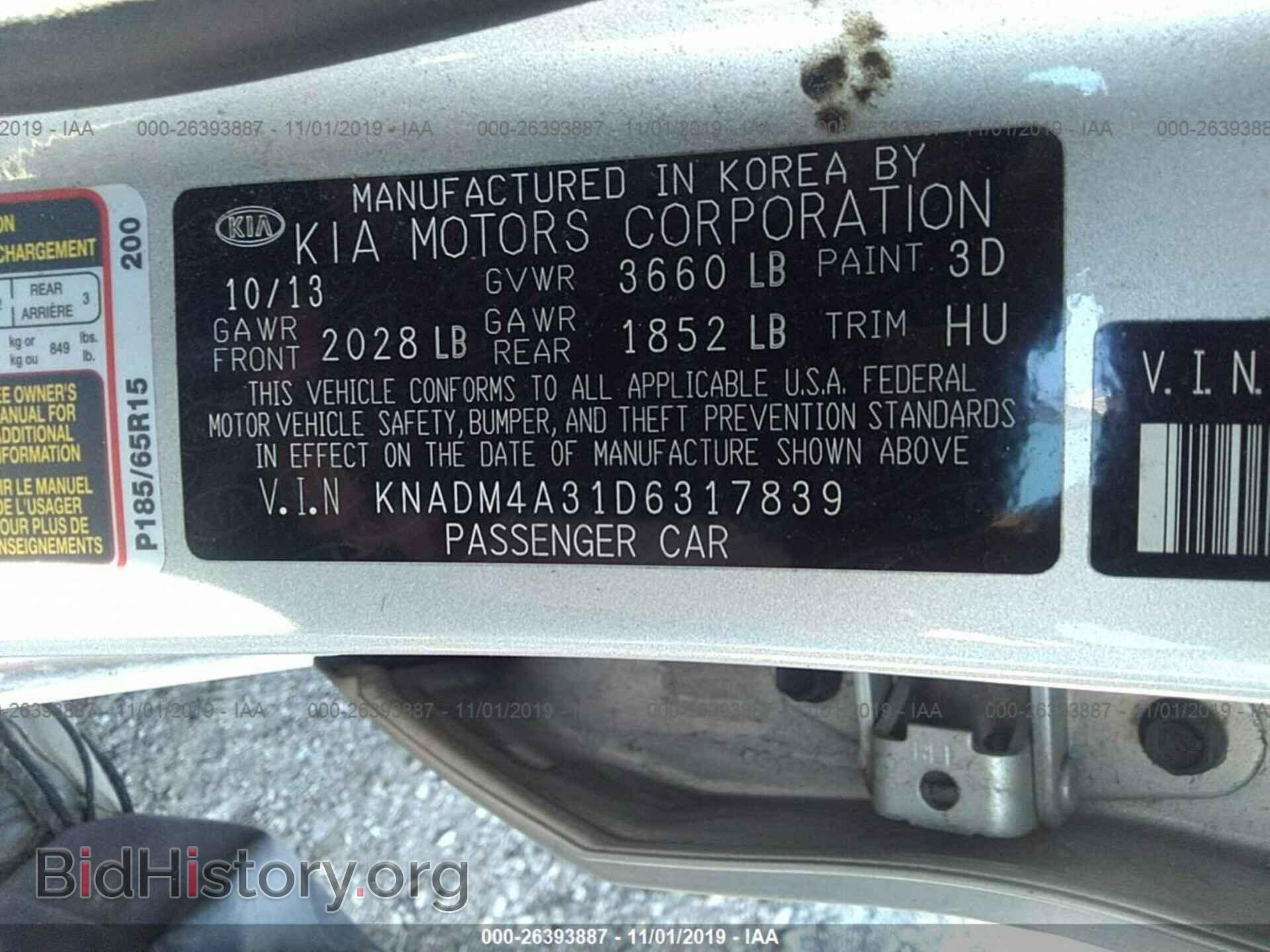 2013 KIA RIO - VIN: KNADM4A31D6317839 - Фото 9