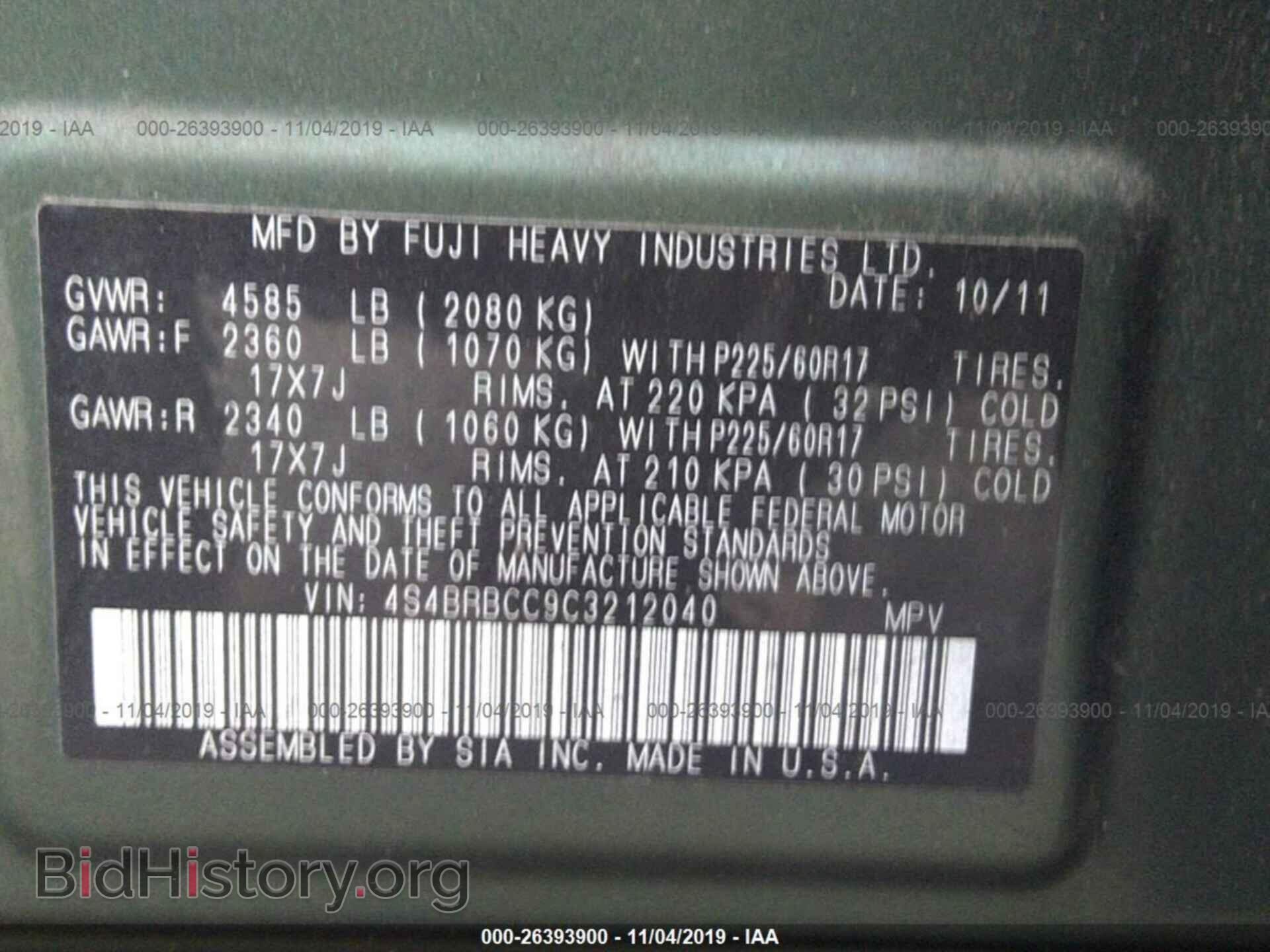 2012 SUBARU OUTBACK - VIN: 4S4BRBCC9C3212040 - Photo 9