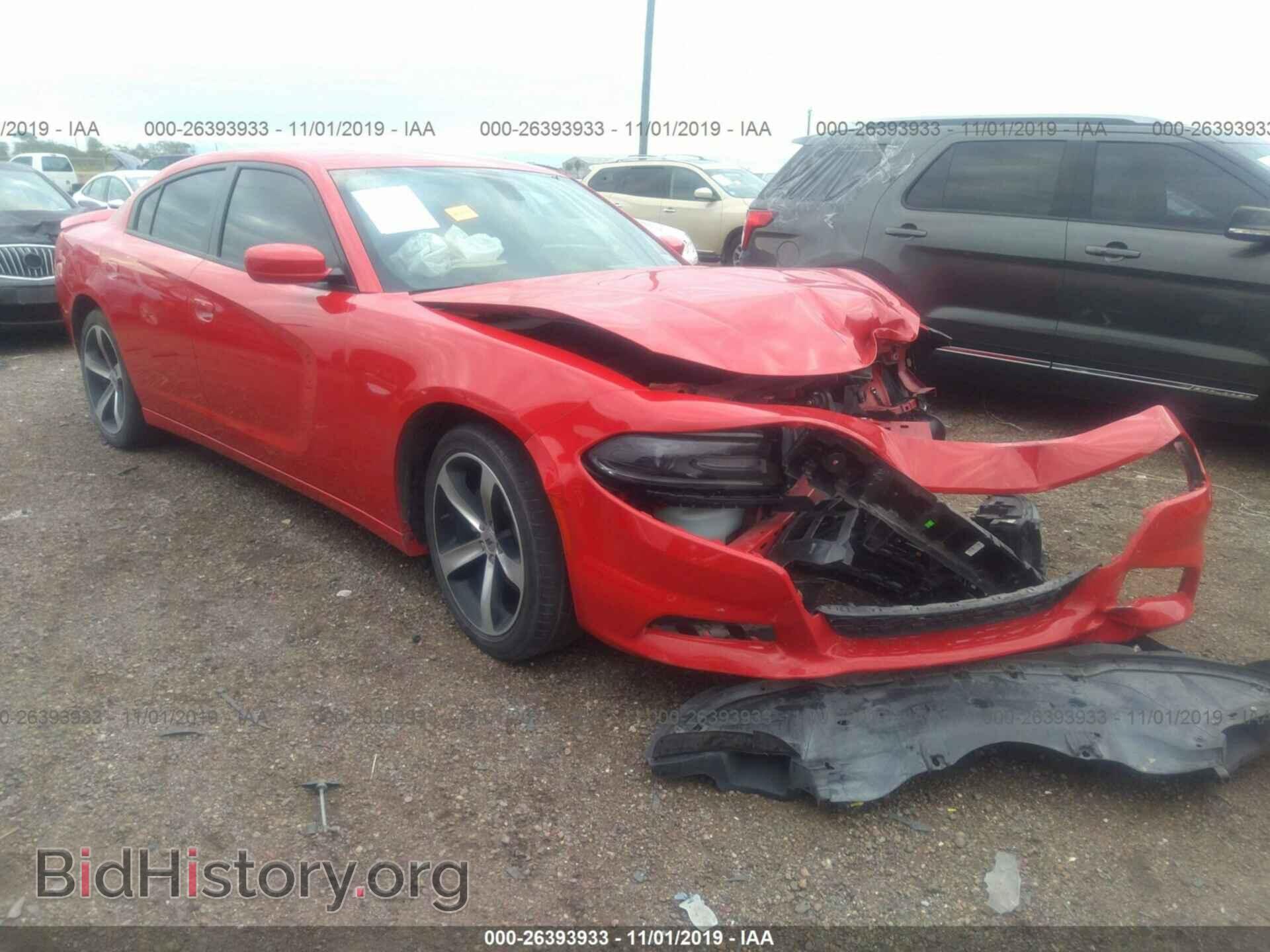 Фотография 2C3CDXBG7HH625480 - DODGE CHARGER 2017