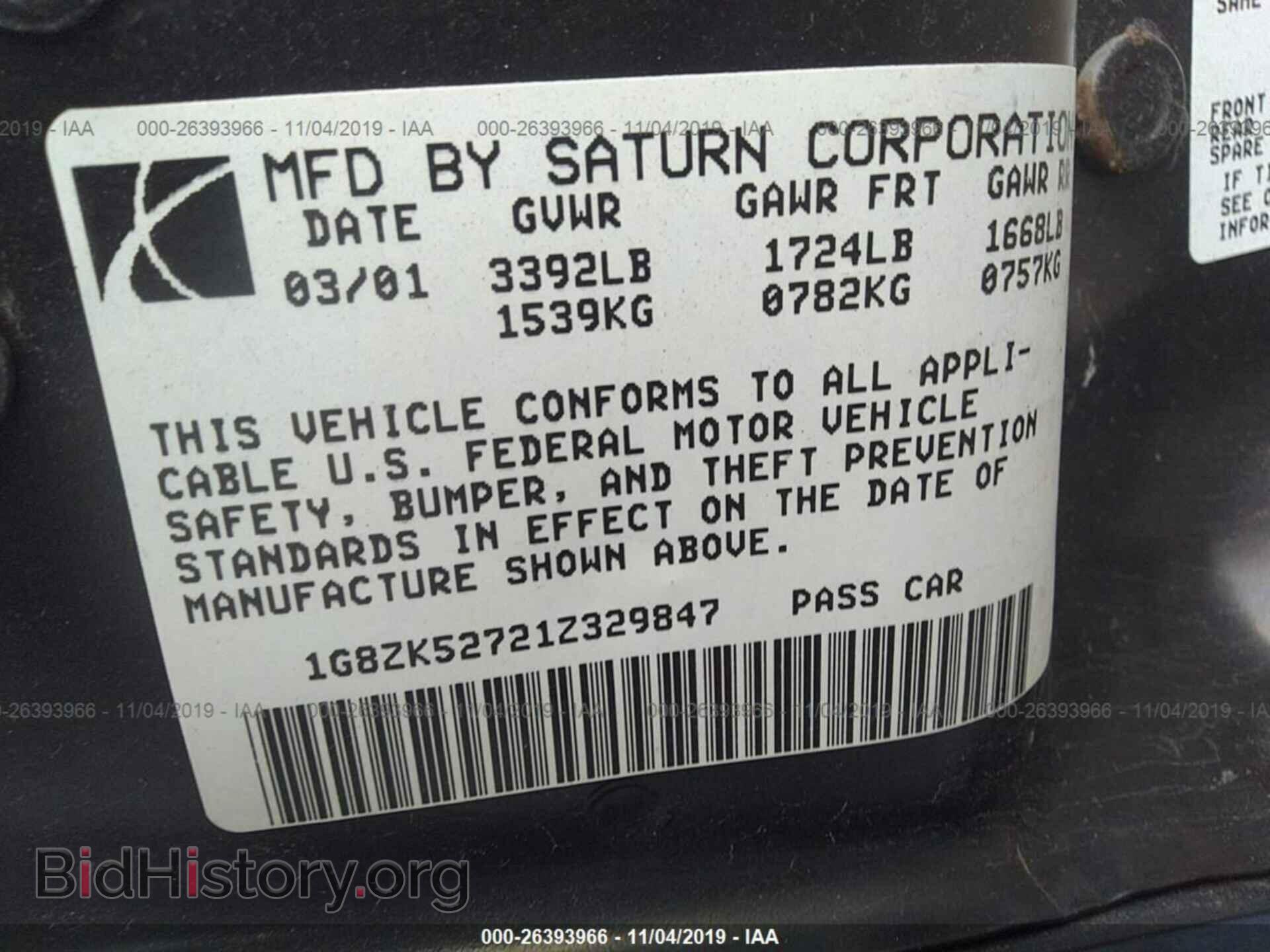 2001 SATURN SL2 - VIN: 1G8ZK52721Z329847 - Фото 9