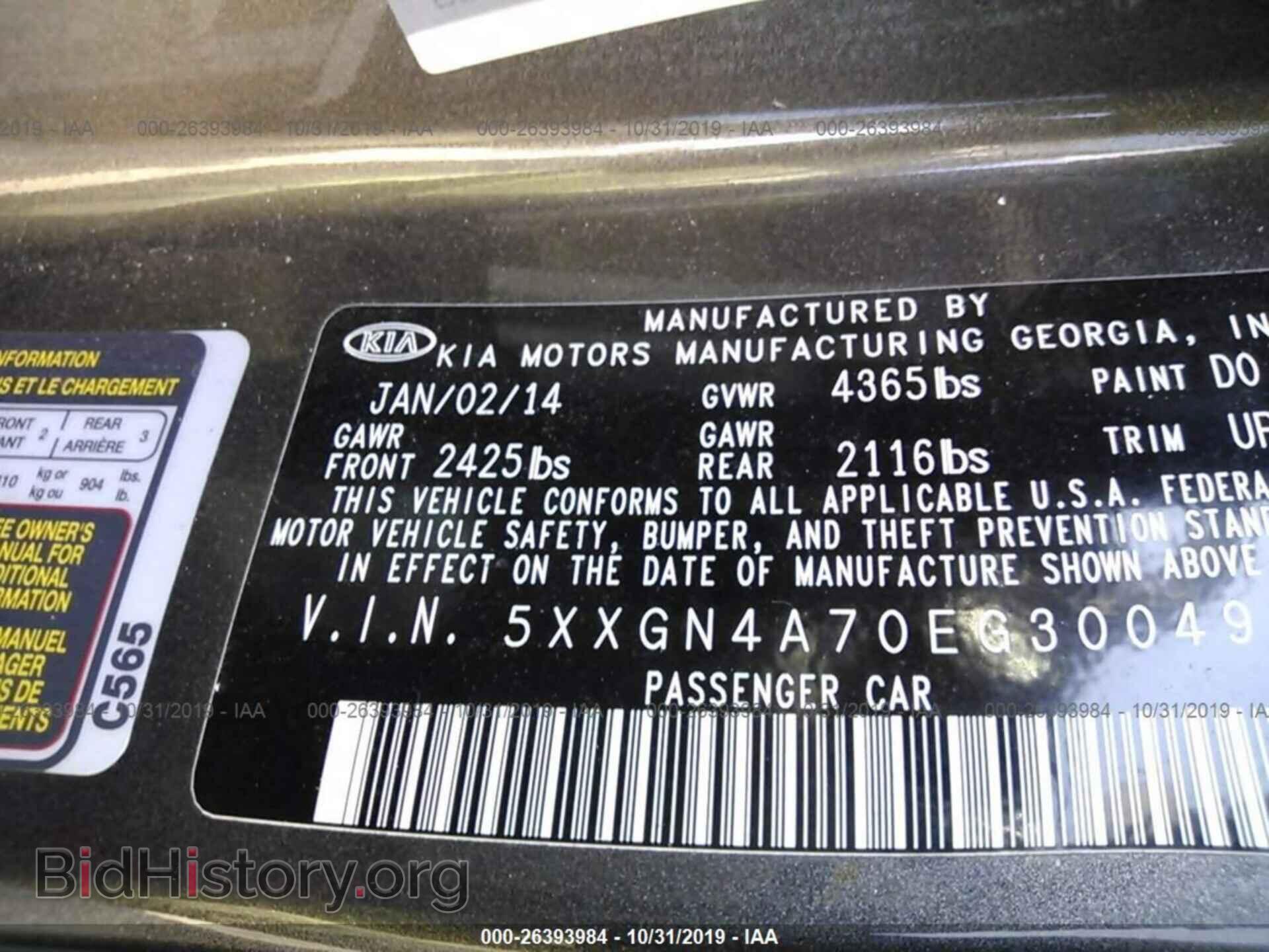 2014 KIA OPTIMA - VIN: 5XXGN4A70EG300498 - Фото 9