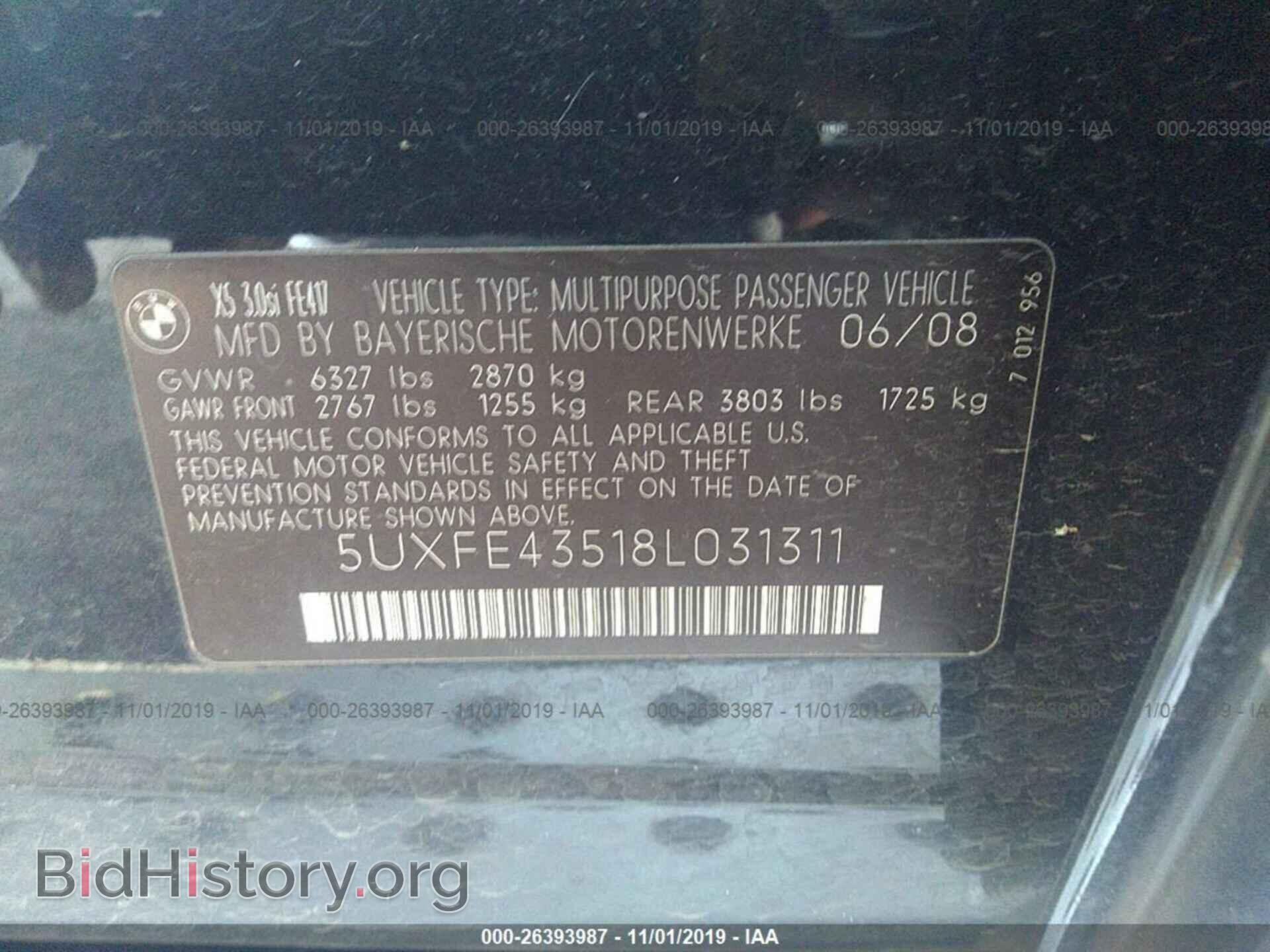 2008 BMW X5 - VIN: 5UXFE43518L031311 - Фото 9