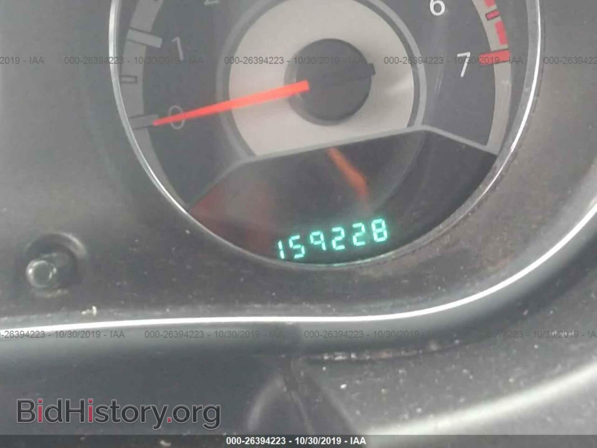 2012 CHRYSLER 200 - VIN: 1C3CCBBB5CN288673 - Photo 7