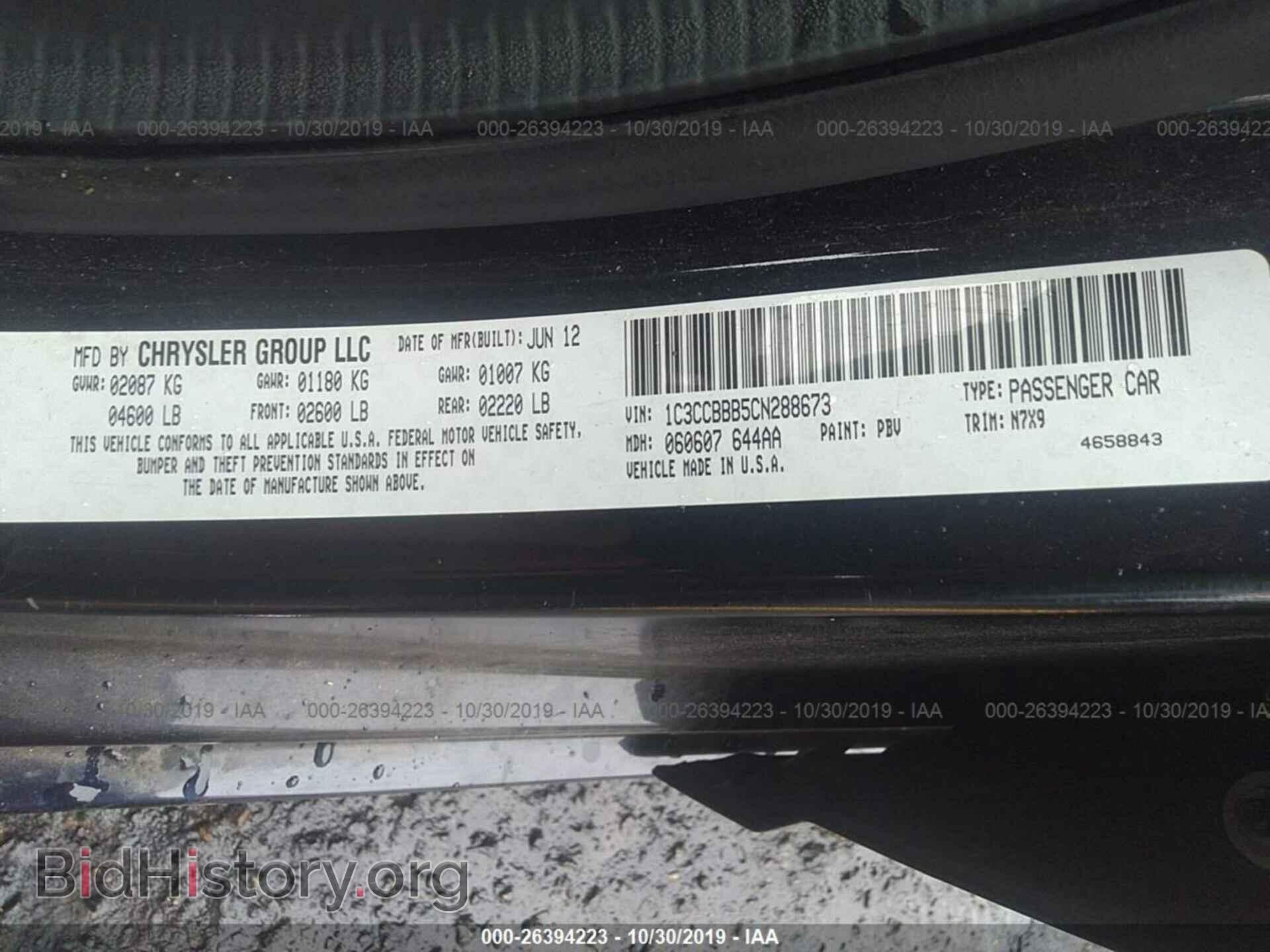 2012 CHRYSLER 200 - VIN: 1C3CCBBB5CN288673 - Photo 9