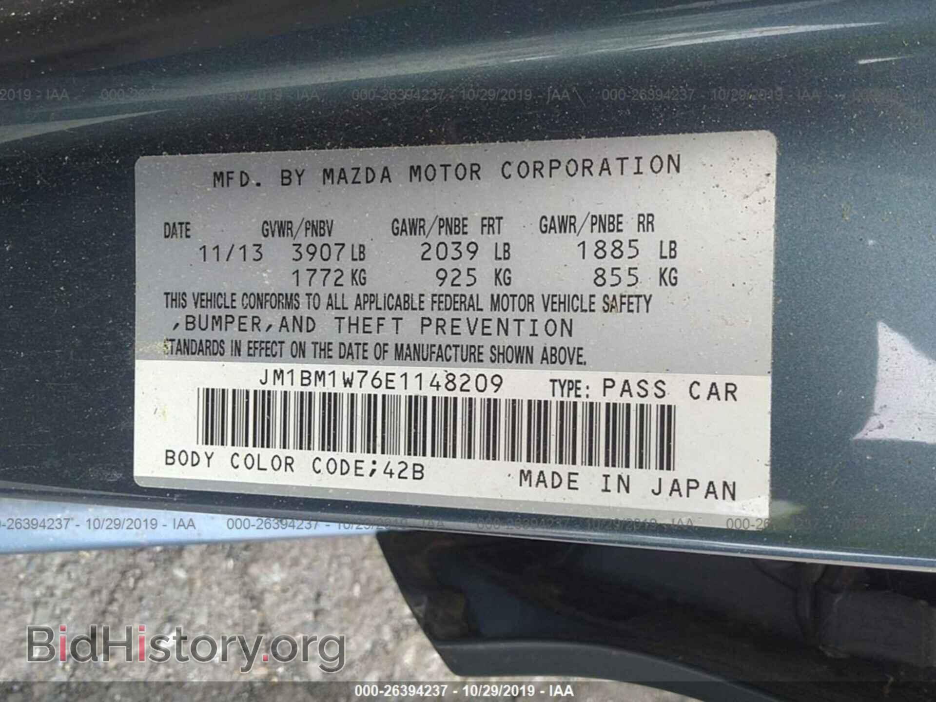 2014 MAZDA MAZDA3 - VIN: JM1BM1W76E1148209 - Фото 9