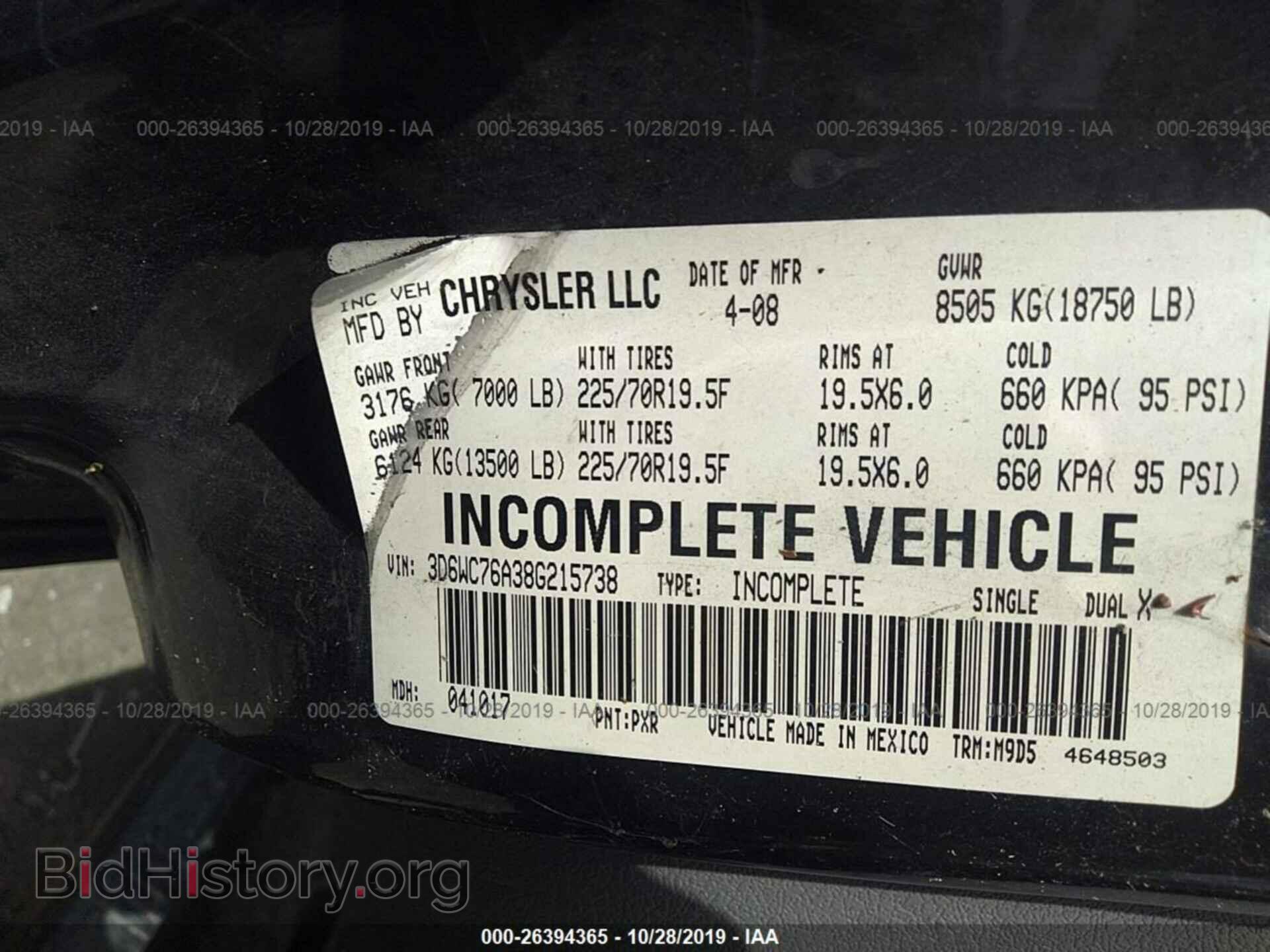 2008 DODGE RAM 5500 - VIN: 3D6WC76A38G215738 - Фото 9