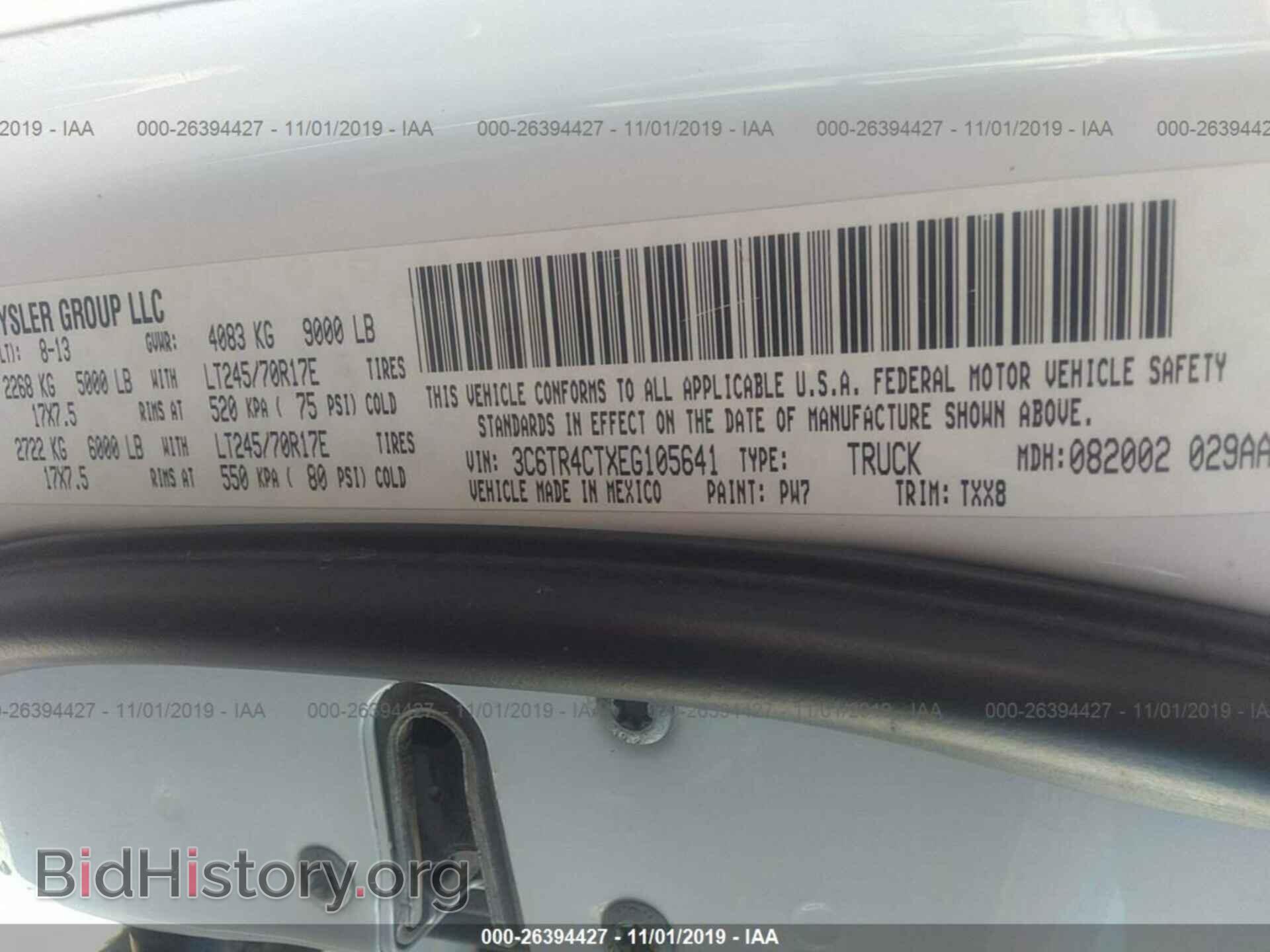 2014 RAM 2500 - VIN: 3C6TR4CTXEG105641 - Photo 9