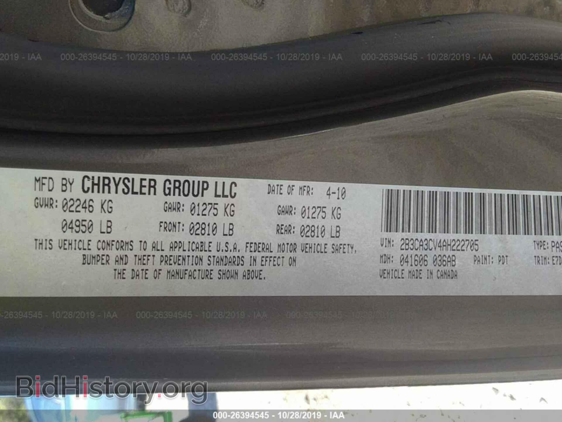 2010 DODGE CHARGER - VIN: 2B3CA3CV4AH222705 - Фото 9