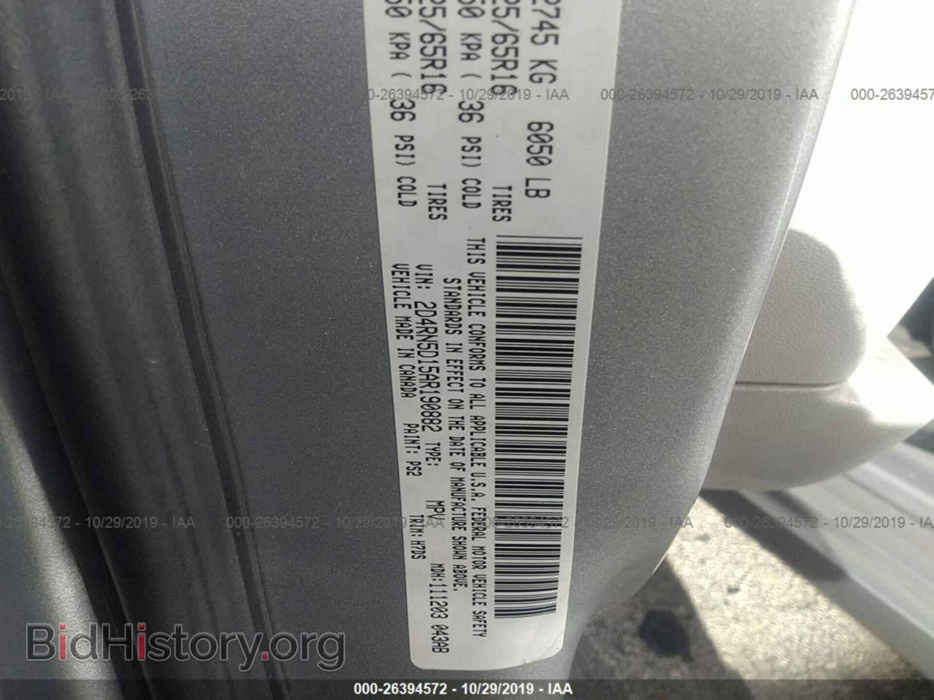 2010 DODGE GRAND CARAVAN - VIN: 2D4RN5D15AR190882 - Фото 9