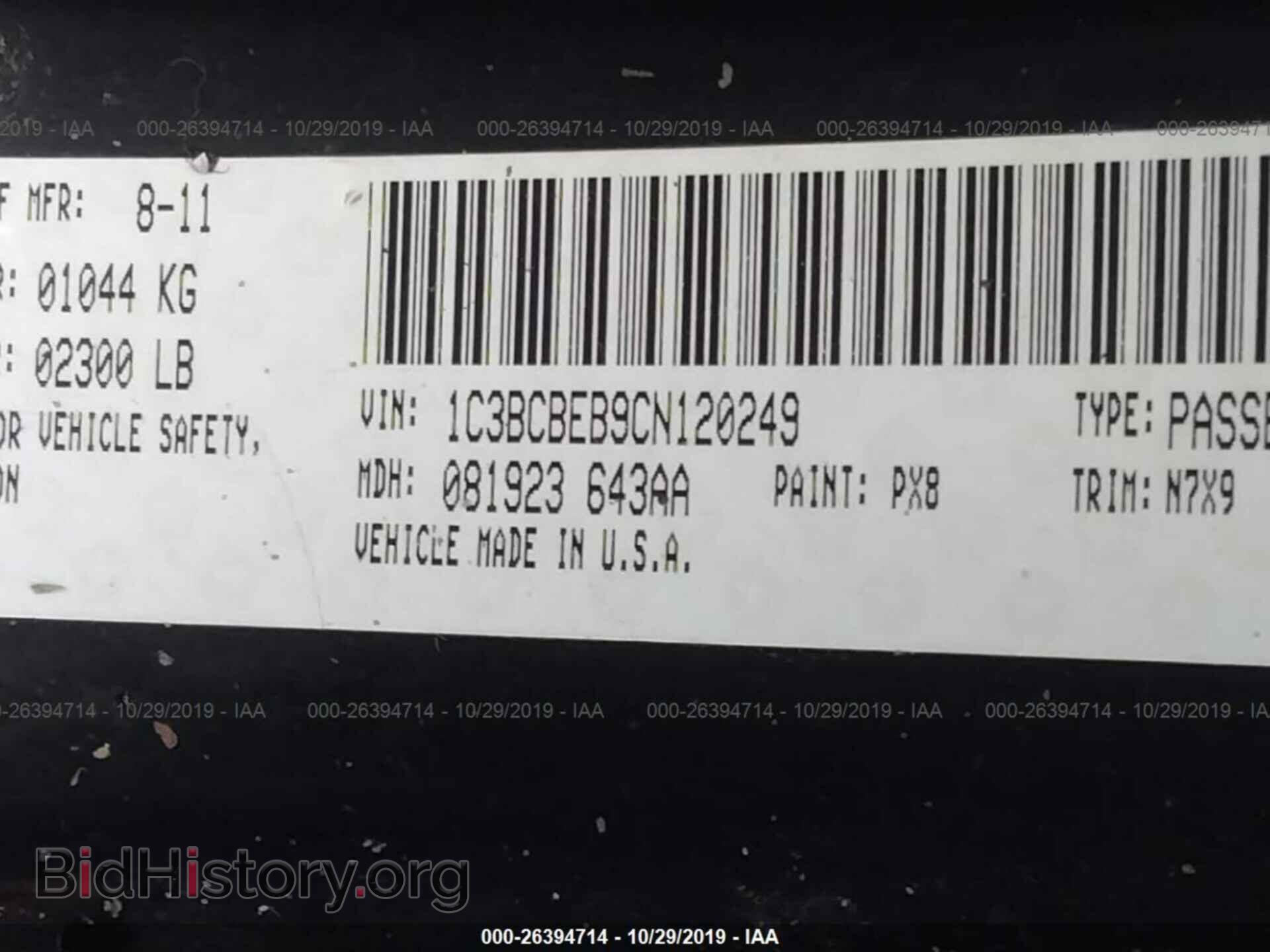 2012 CHRYSLER 200 - VIN: 1C3BCBEB9CN120249 - Photo 9