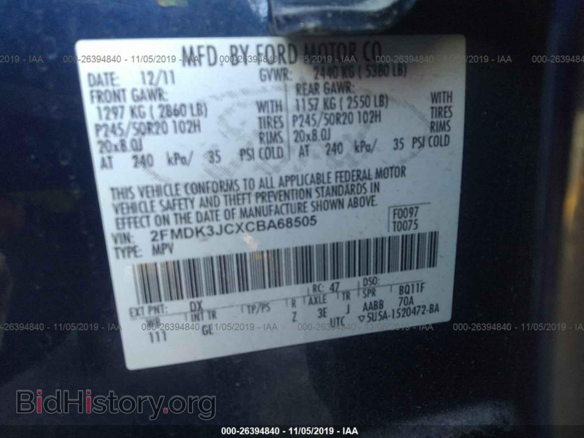 2012 FORD EDGE - VIN: 2FMDK3JCXCBA68505 - Фото 9