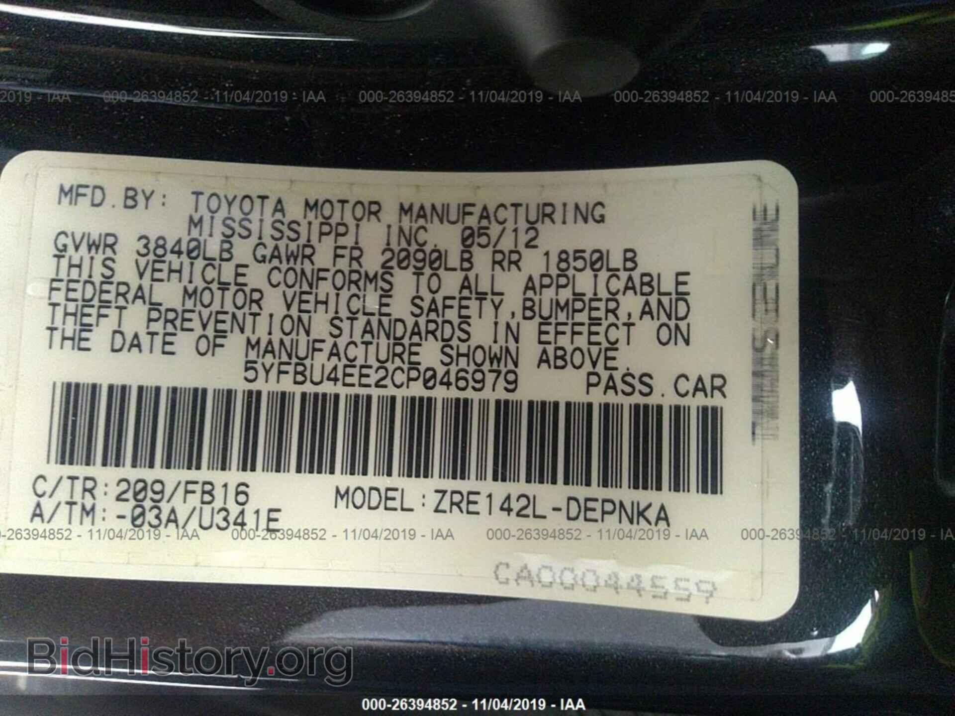 2012 TOYOTA COROLLA - VIN: 5YFBU4EE2CP046979 - Фото 9
