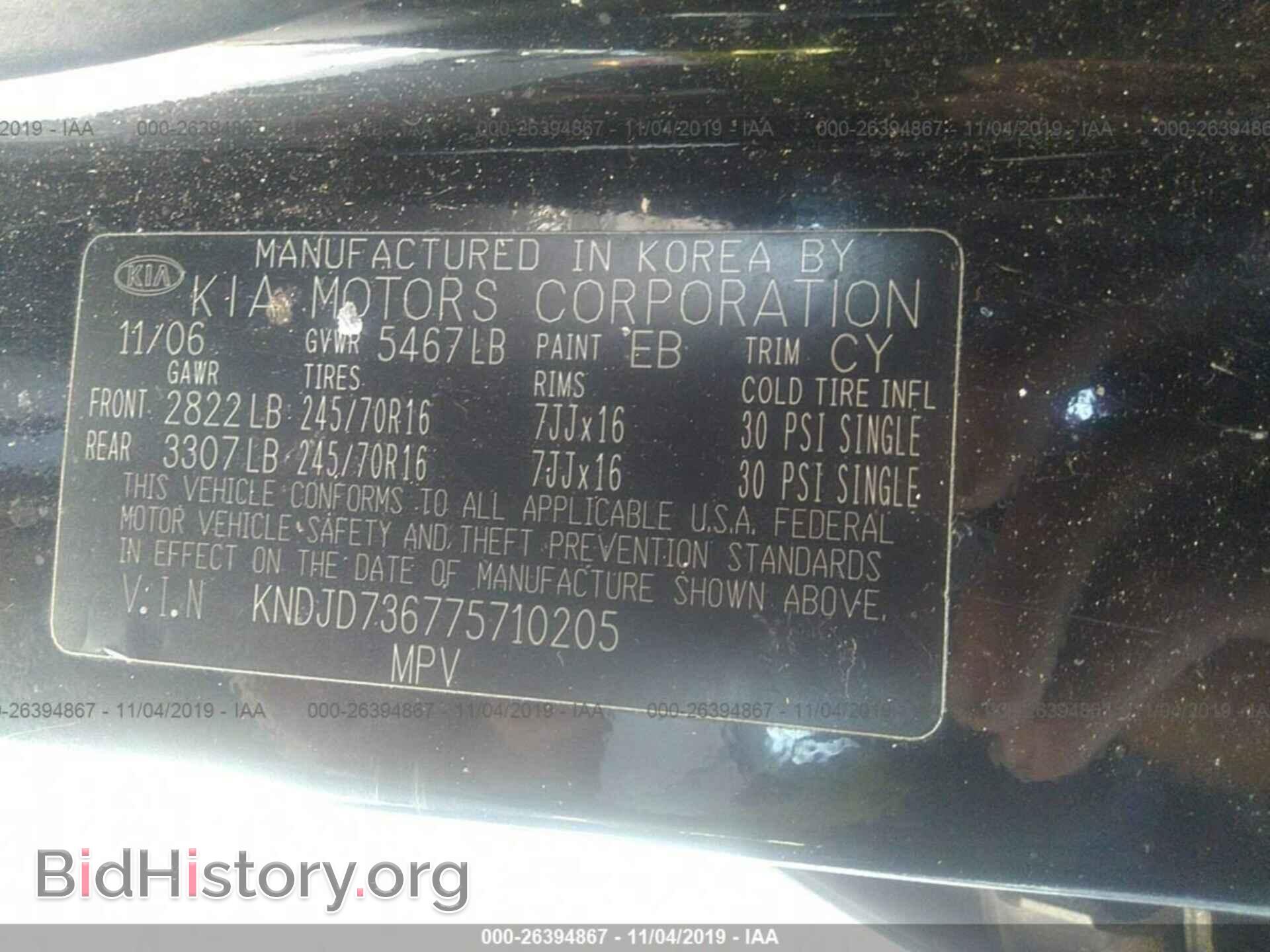 2007 KIA SORENTO - VIN: KNDJD736775710205 - Фото 9