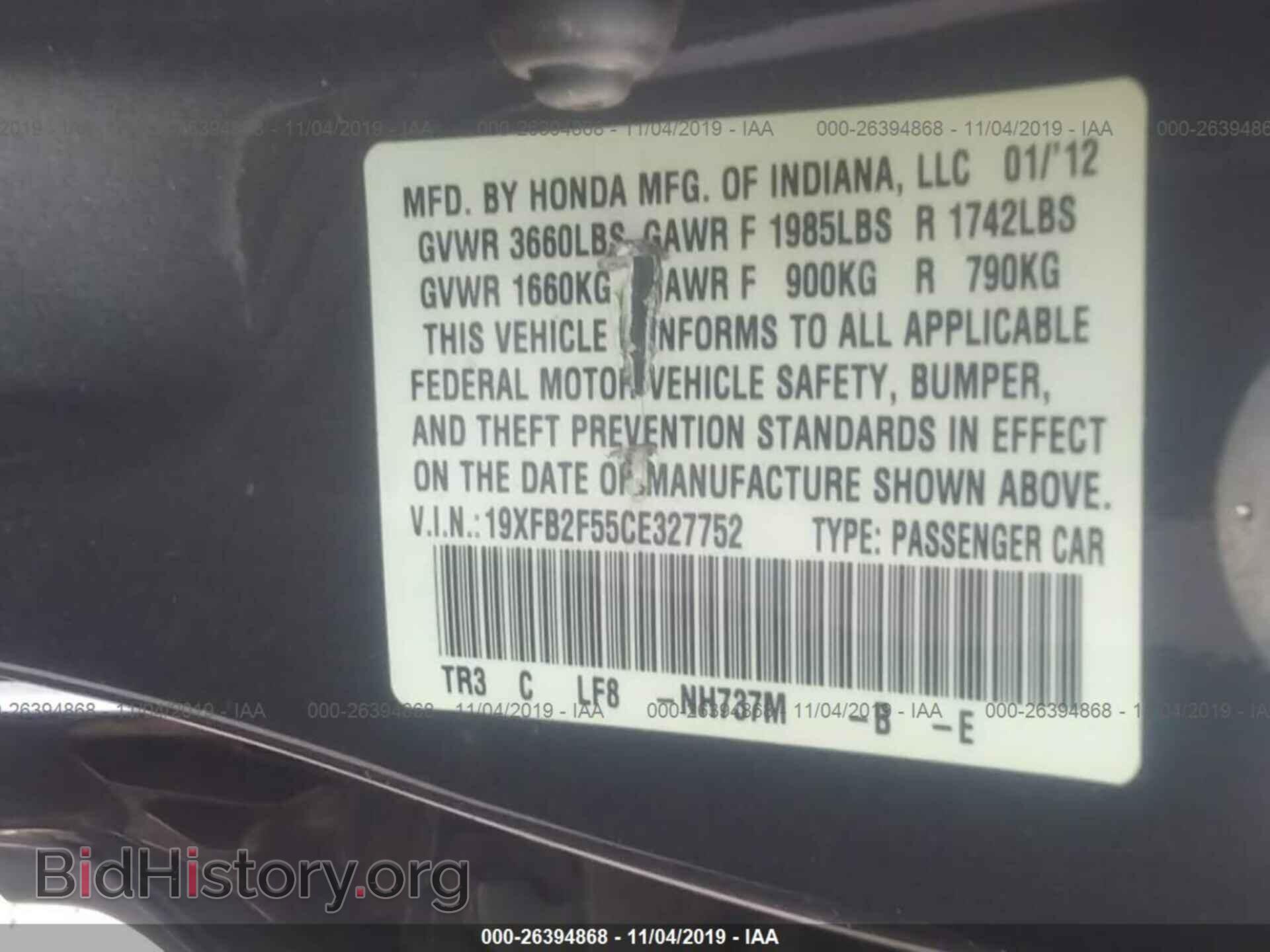 2012 HONDA CIVIC - VIN: 19XFB2F55CE327752 - Фото 9