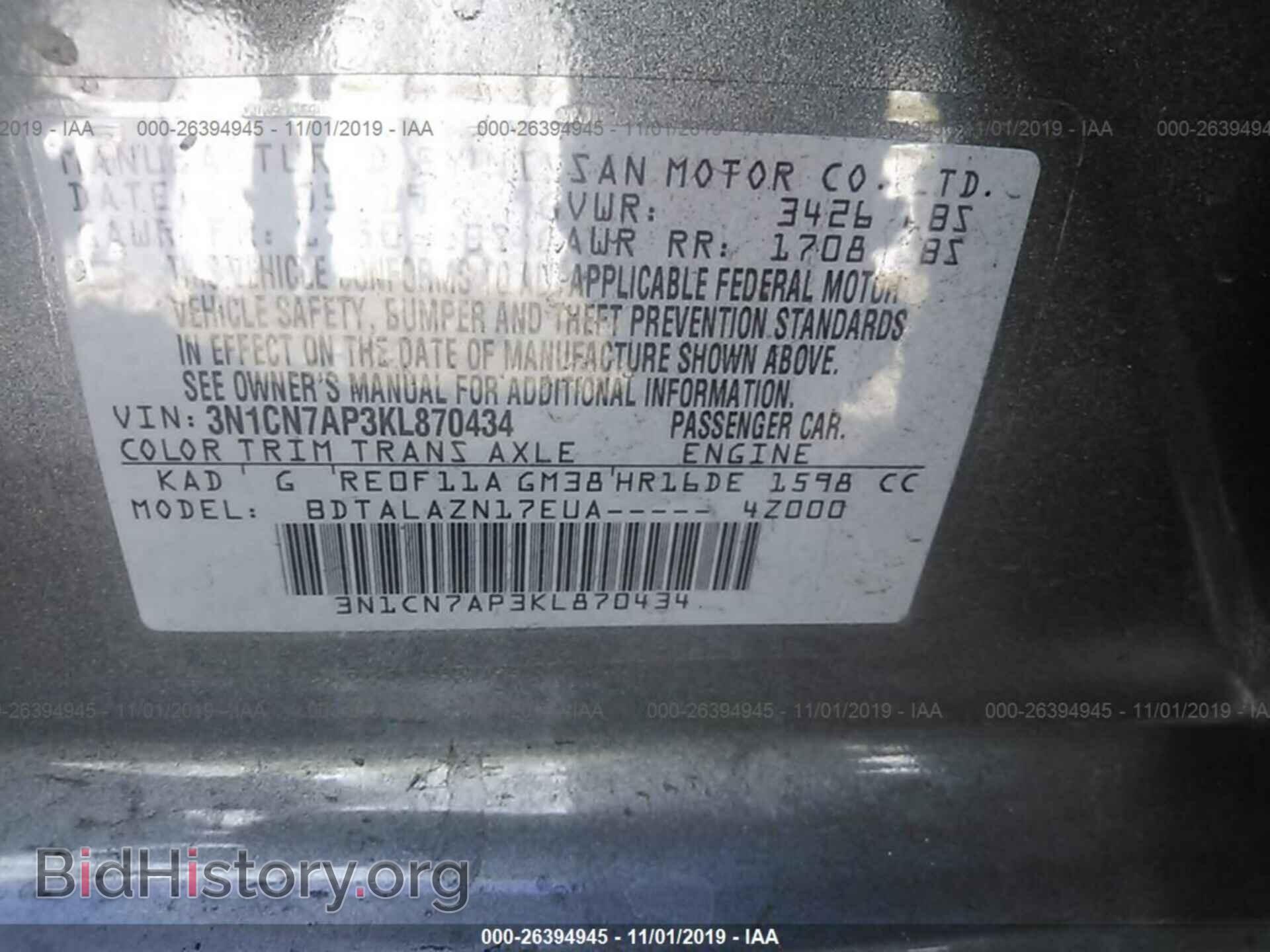 2019 NISSAN VERSA - VIN: 3N1CN7AP3KL870434 - Фото 9