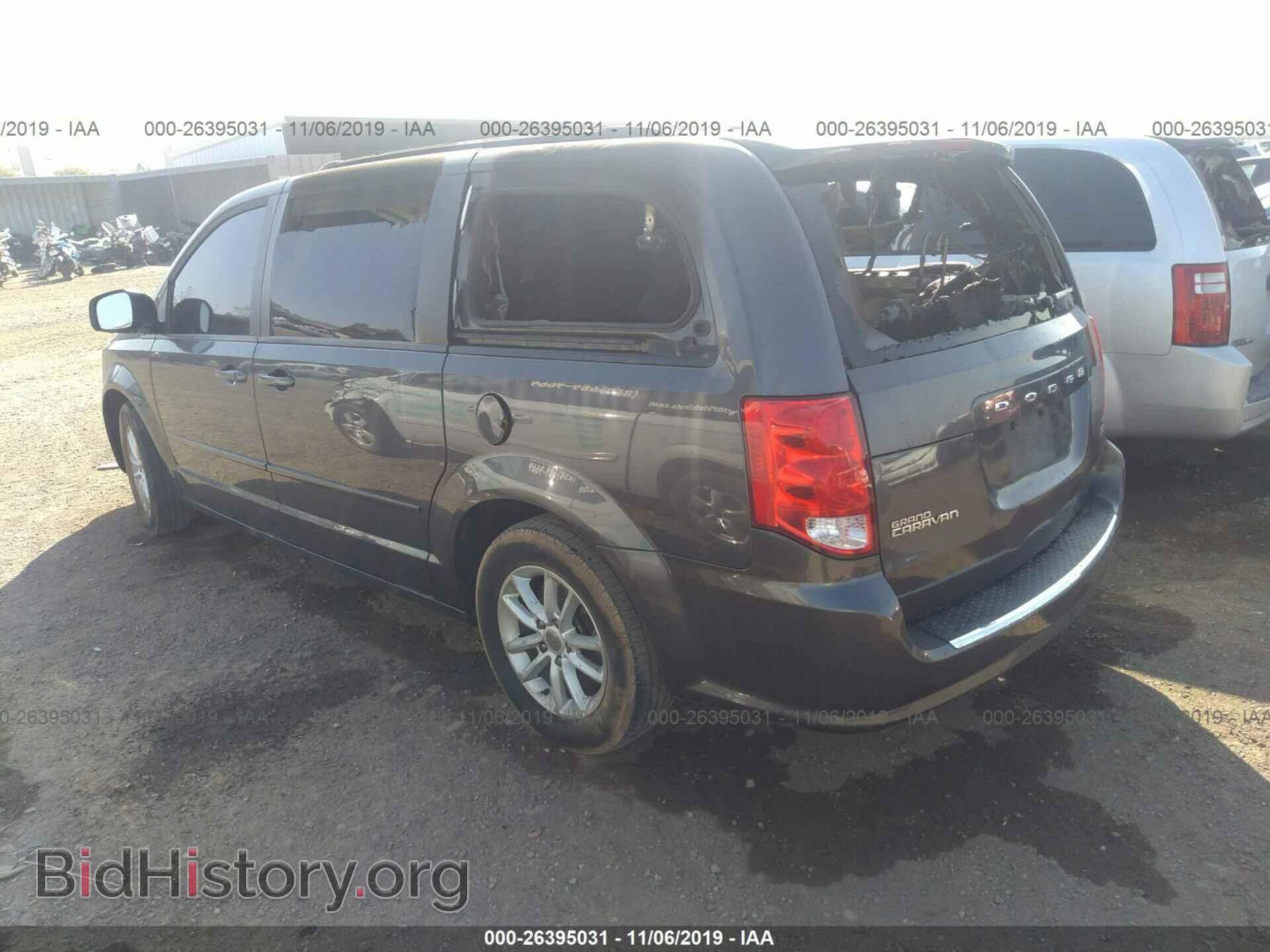 2016 DODGE GRAND CARAVAN - VIN: 2C4RDGCG2GR373571 - Фото 3