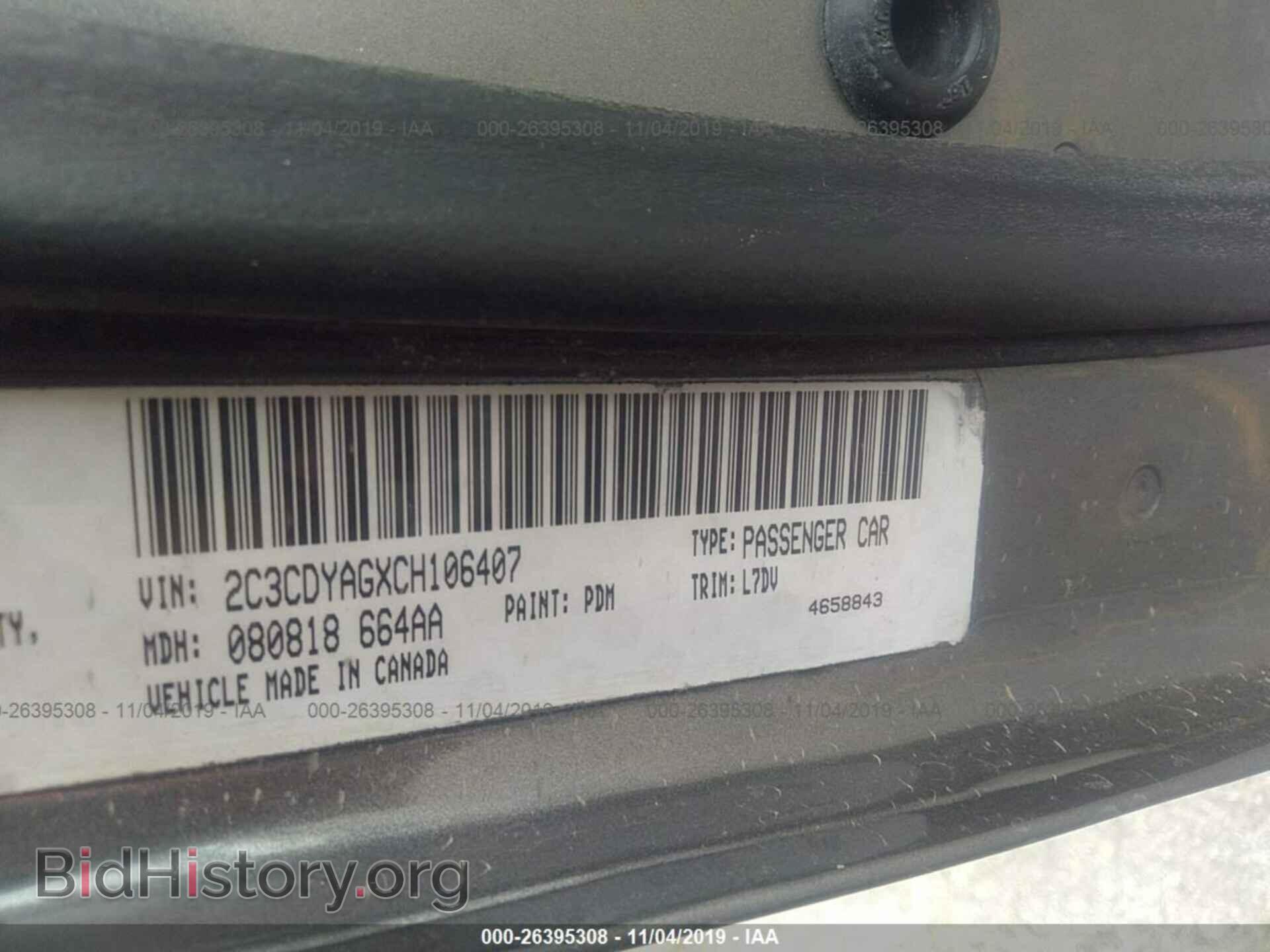 2012 DODGE CHALLENGER - VIN: 2C3CDYAGXCH106407 - Фото 9