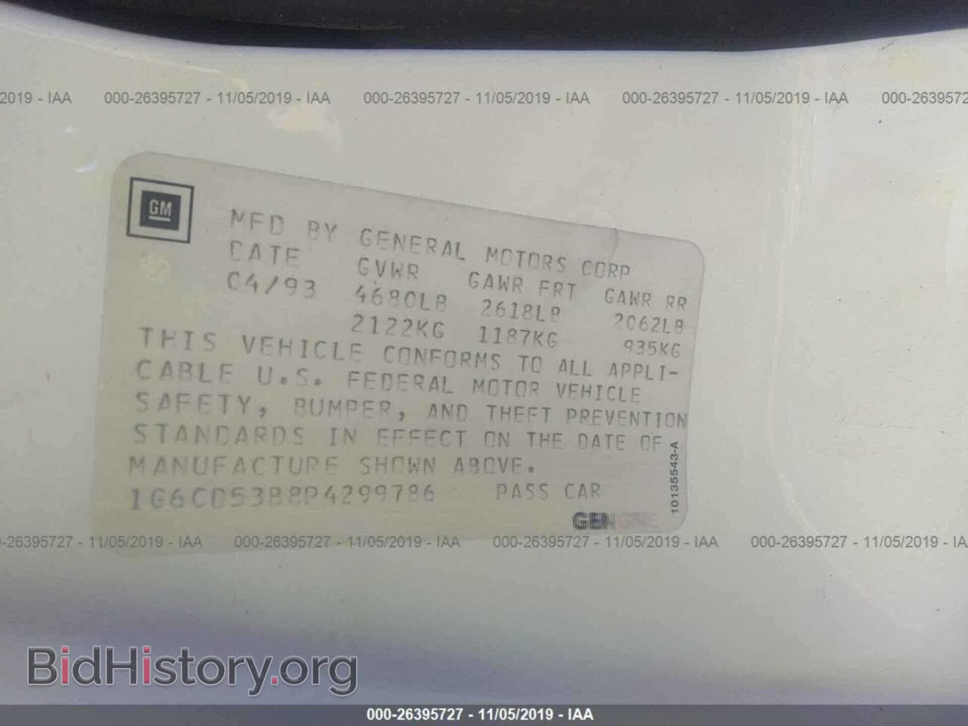 1993 CADILLAC DEVILLE - VIN: 1G6CD53B8P4299786 - Photo 9