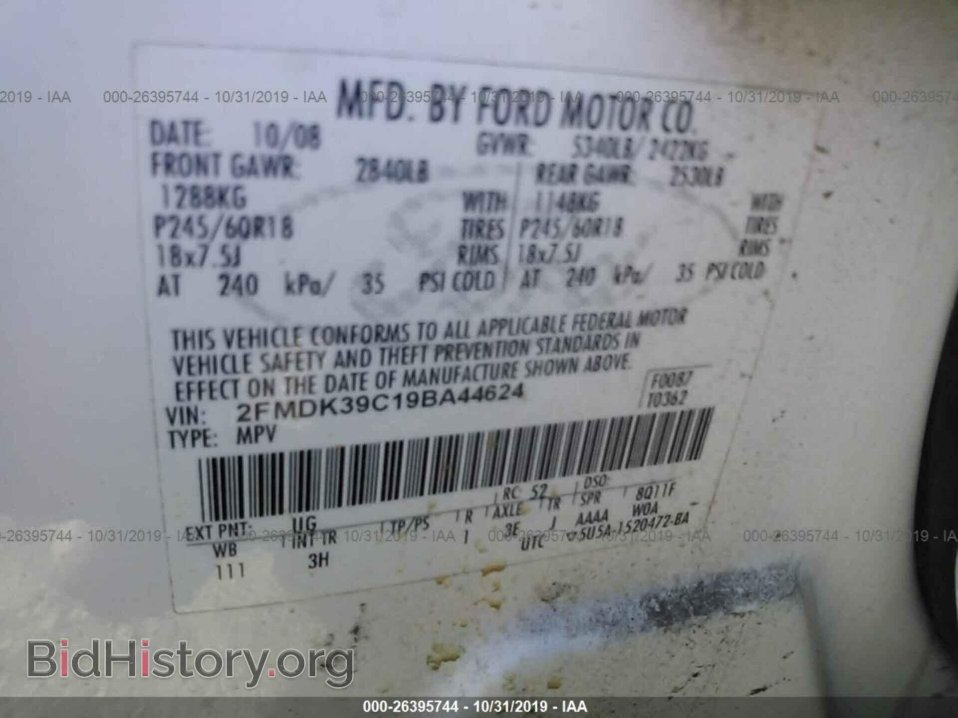 2009 FORD EDGE - VIN: 2FMDK39C19BA44624 - Photo 9