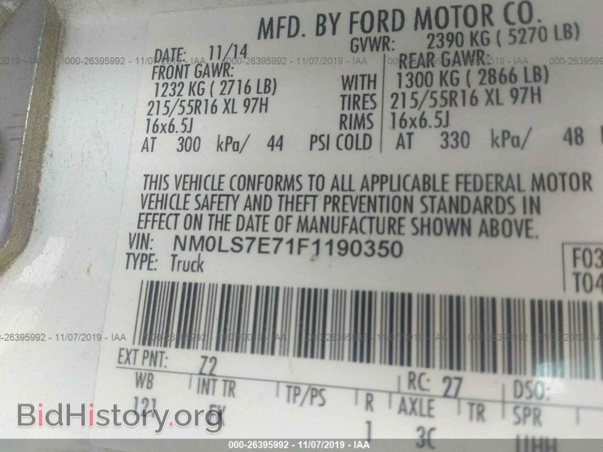 2015 FORD TRANSIT CONNECT - VIN: NM0LS7E71F1190350 - Фото 9