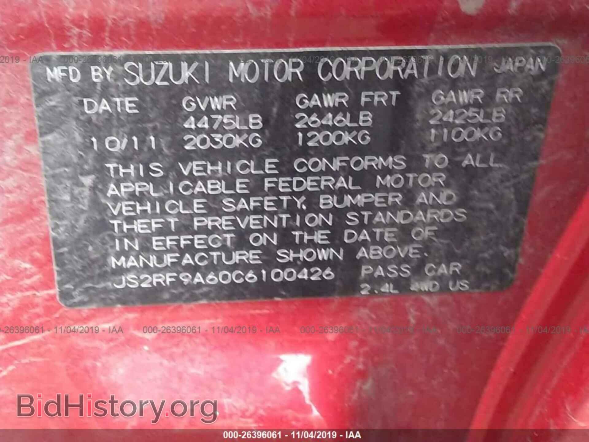 2012 SUZUKI KIZASHI - VIN: JS2RF9A60C6100426 - Photo 9