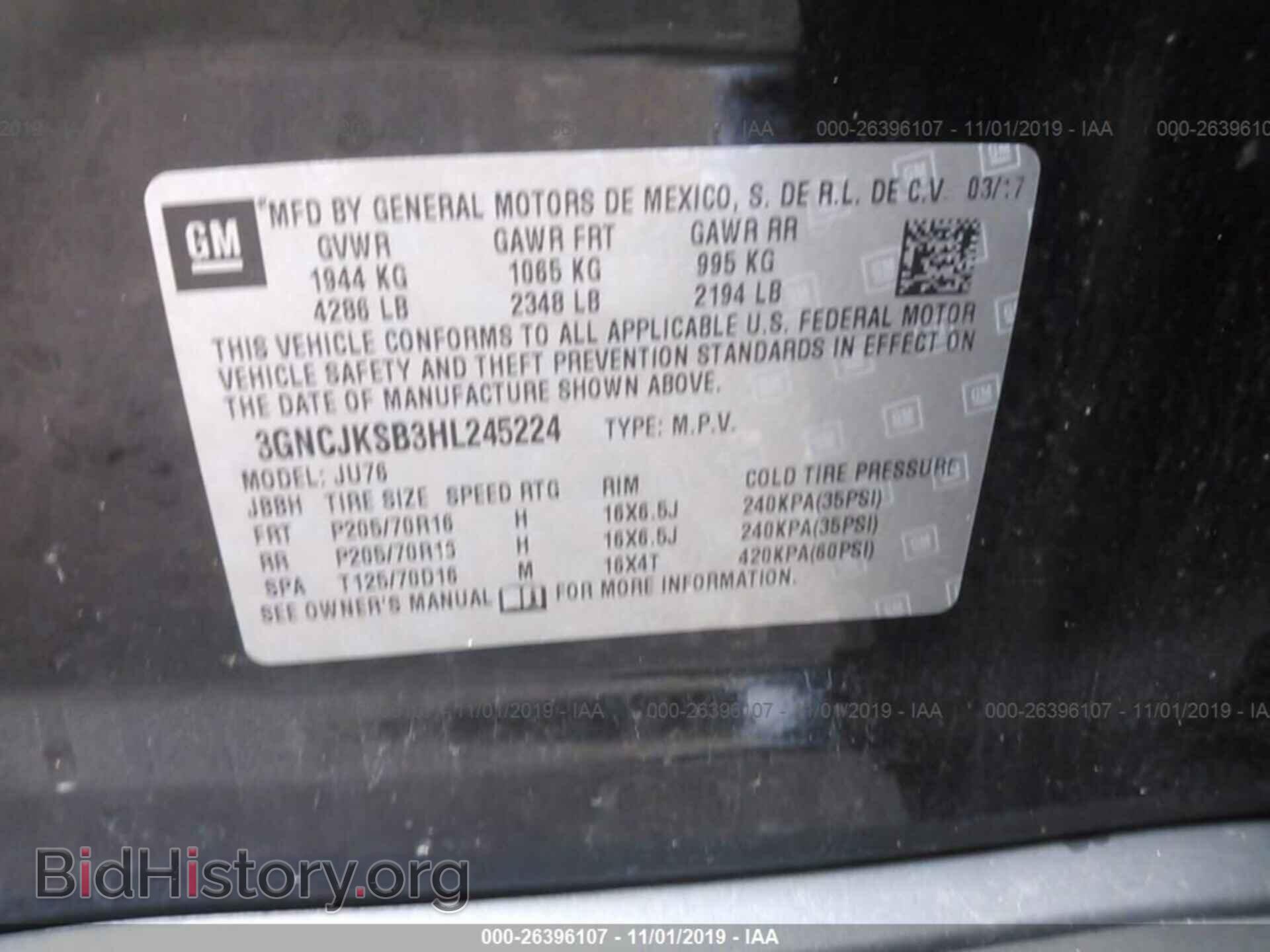 2017 CHEVROLET TRAX - VIN: 3GNCJKSB3HL245224 - Фото 9