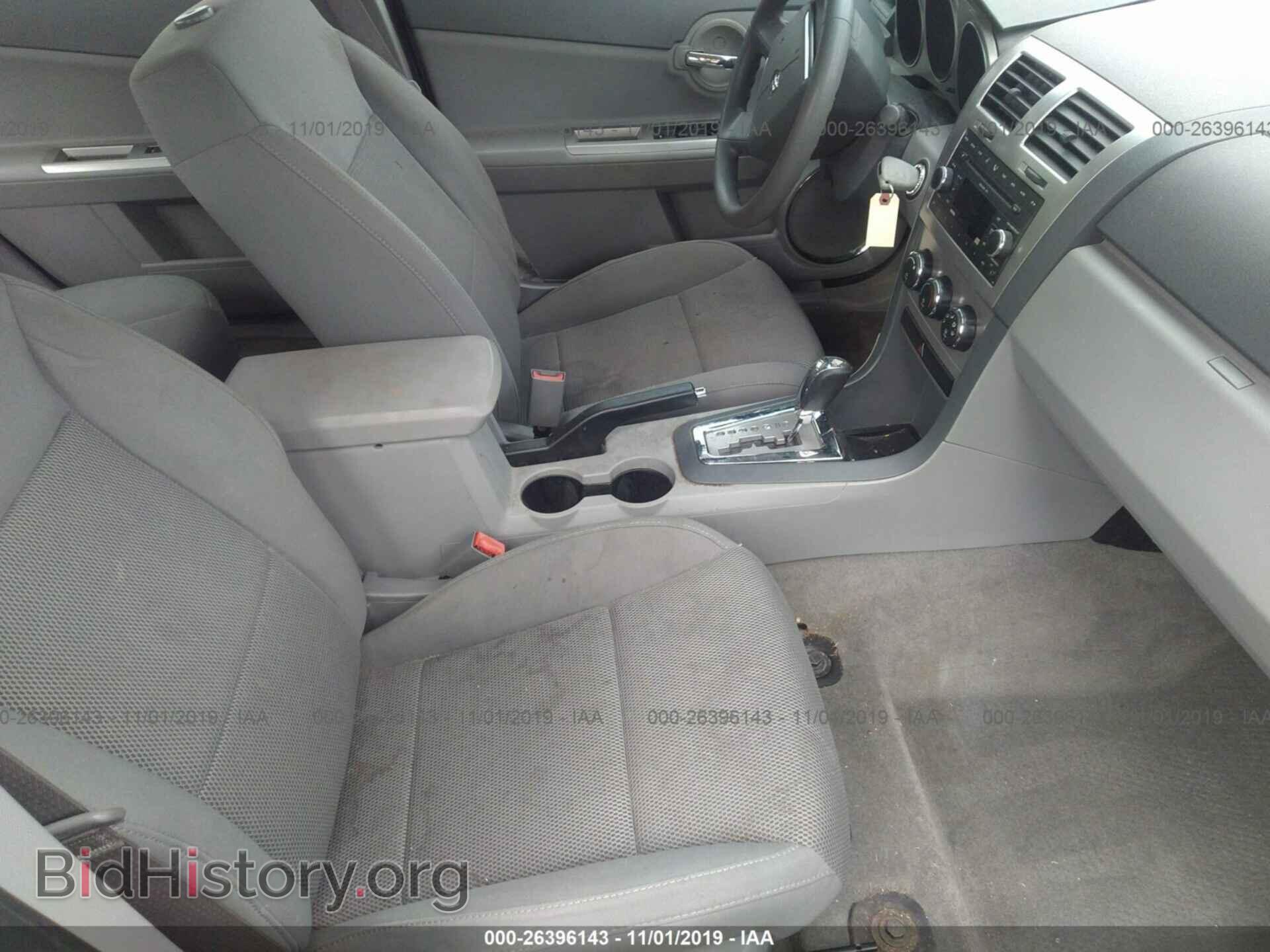 2008 DODGE AVENGER - VIN: 1B3LC56K48N132818 - Фото 5