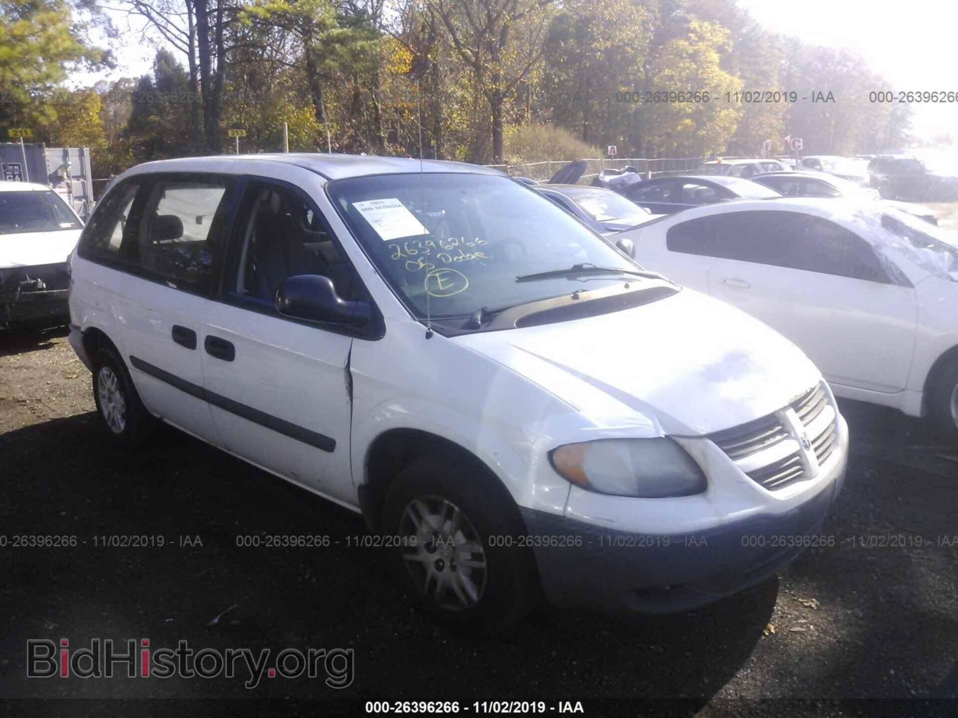 Photo 1D4GP25E55B255137 - DODGE CARAVAN 2005