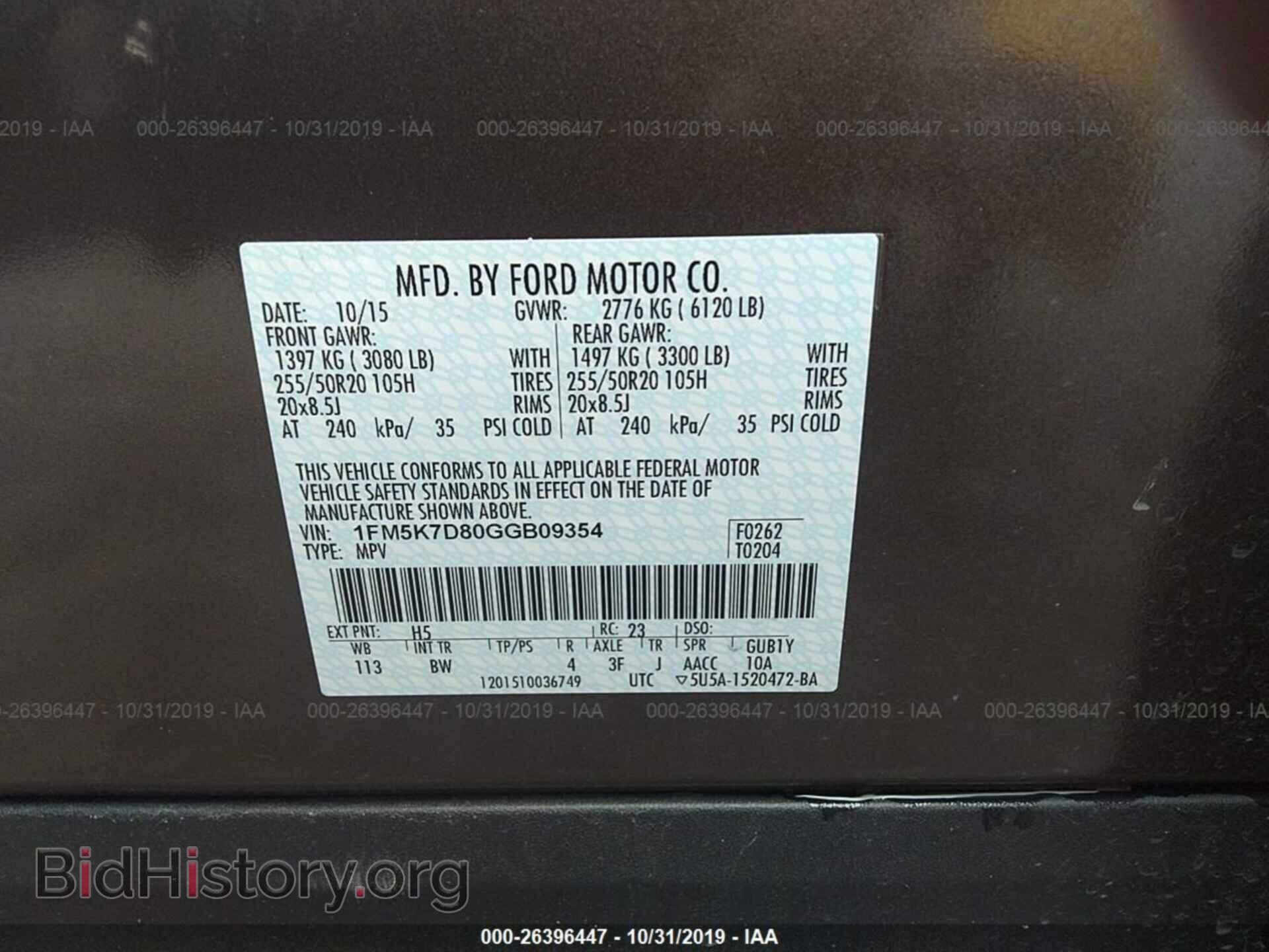 2016 FORD EXPLORER - VIN: 1FM5K7D80GGB09354 - Фото 9