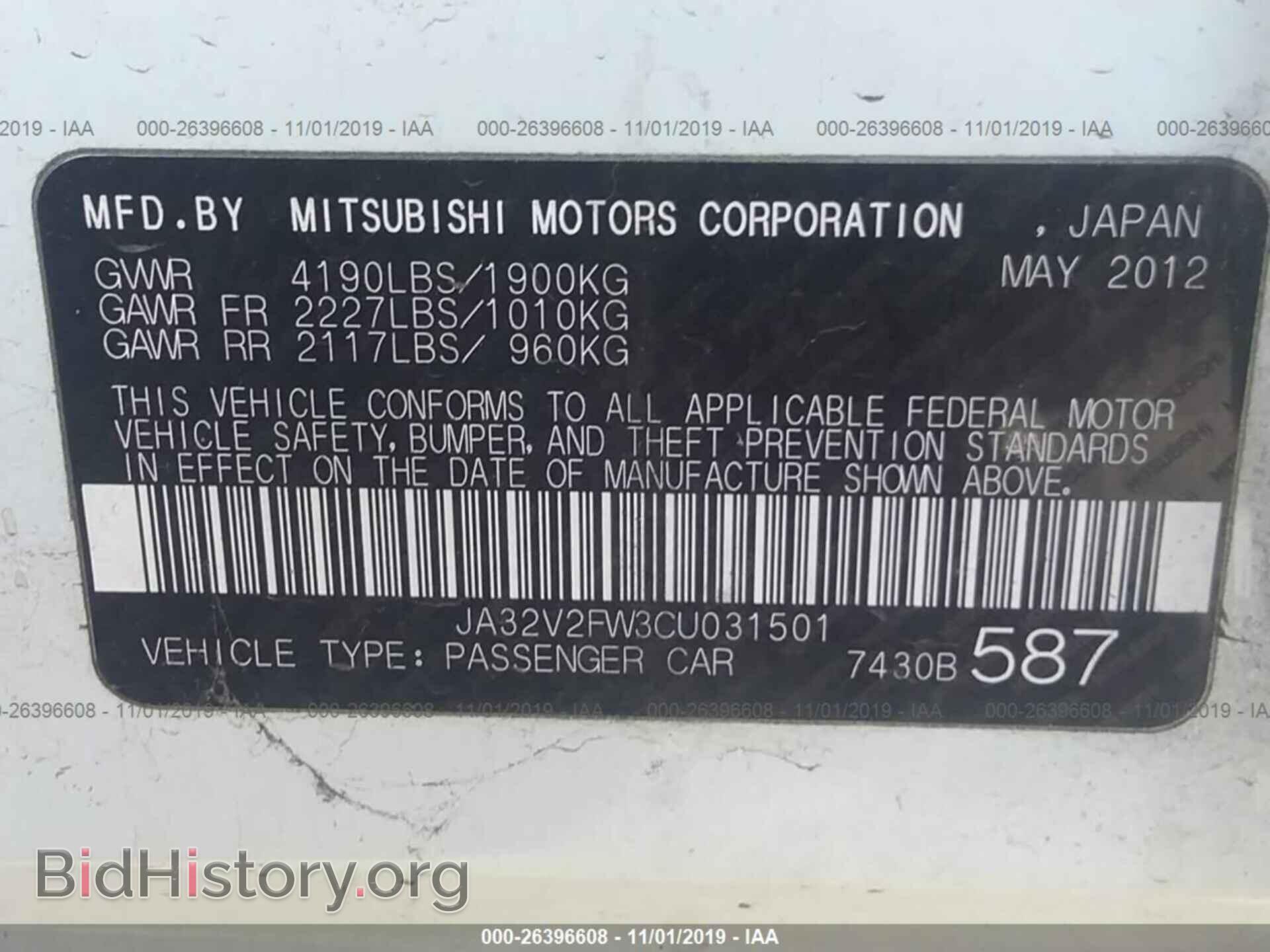 2012 MITSUBISHI LANCER - VIN: JA32V2FW3CU031501 - Фото 9