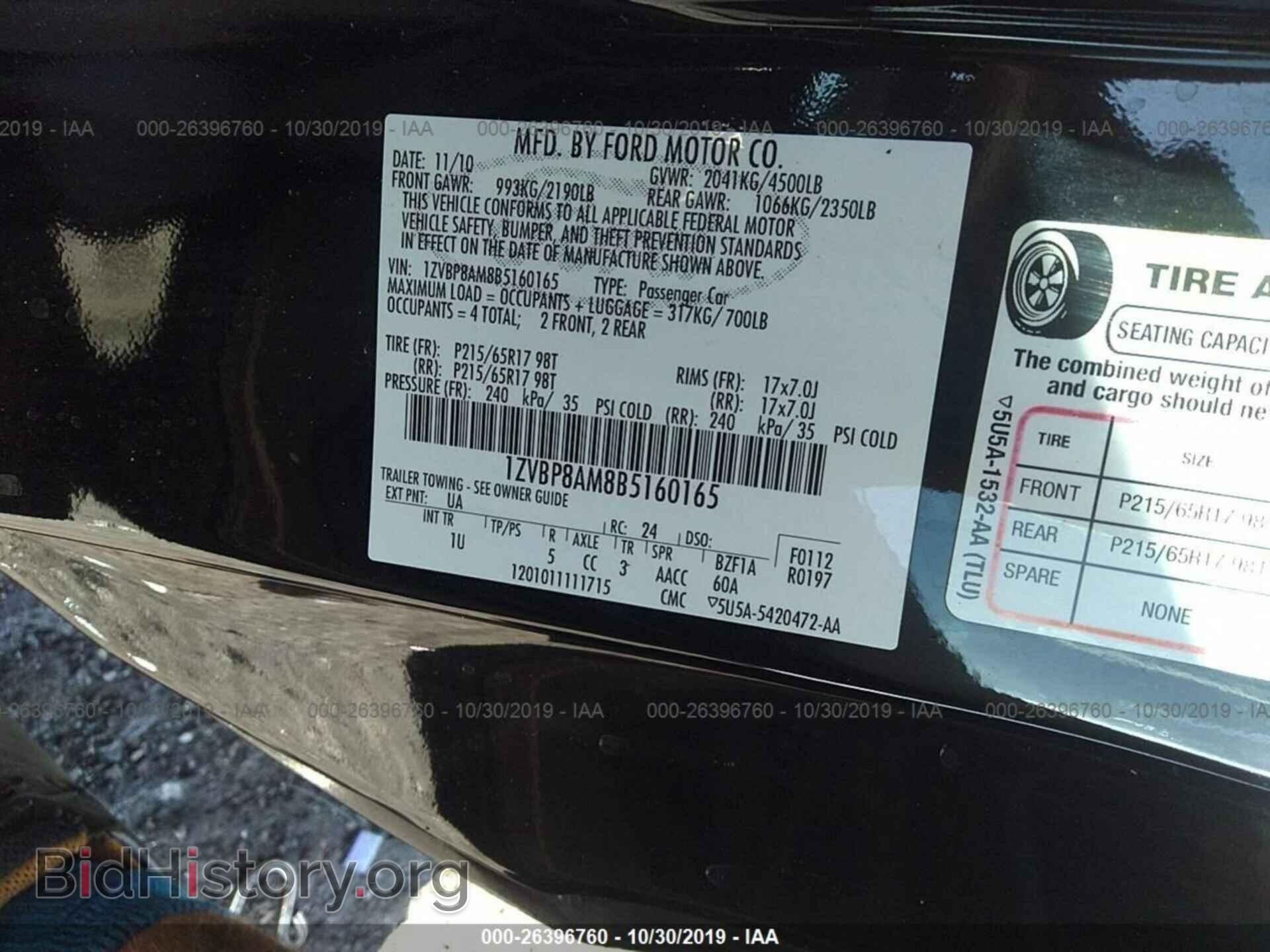 2011 FORD MUSTANG - VIN: 1ZVBP8AM8B5160165 - Фото 9