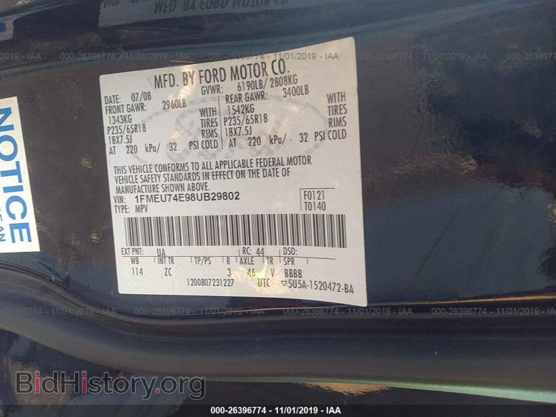 2008 FORD EXPLORER - VIN: 1FMEU74E98UB29802 - Photo 9