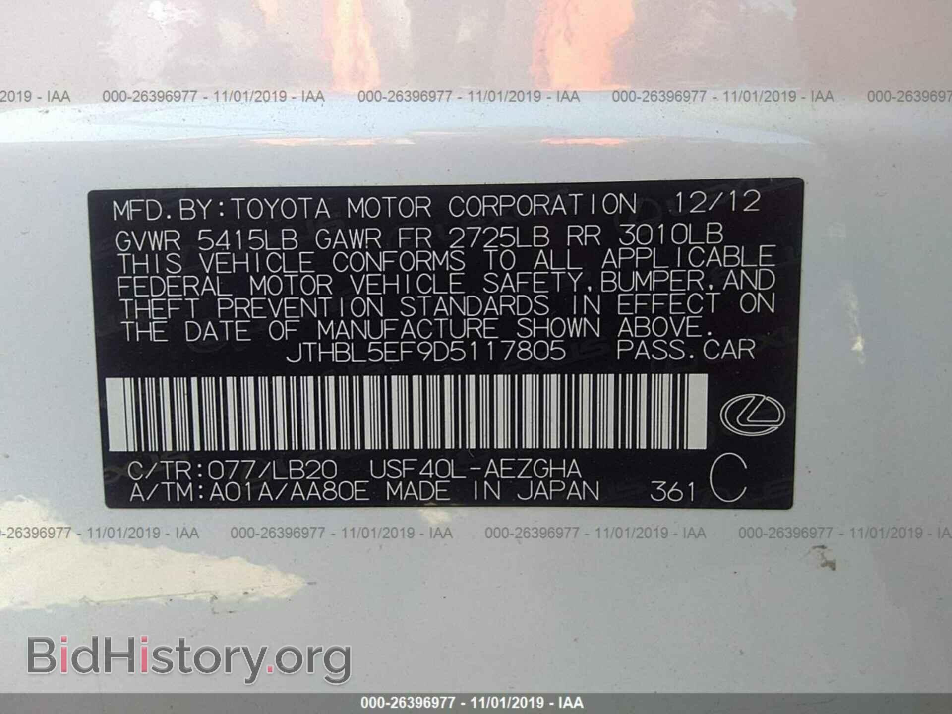 2013 LEXUS LS - VIN: JTHBL5EF9D5117805 - Photo 9