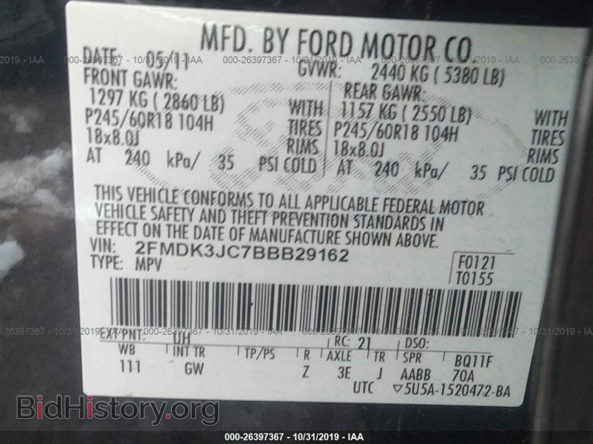 2011 FORD EDGE - VIN: 2FMDK3JC7BBB29162 - Photo 9