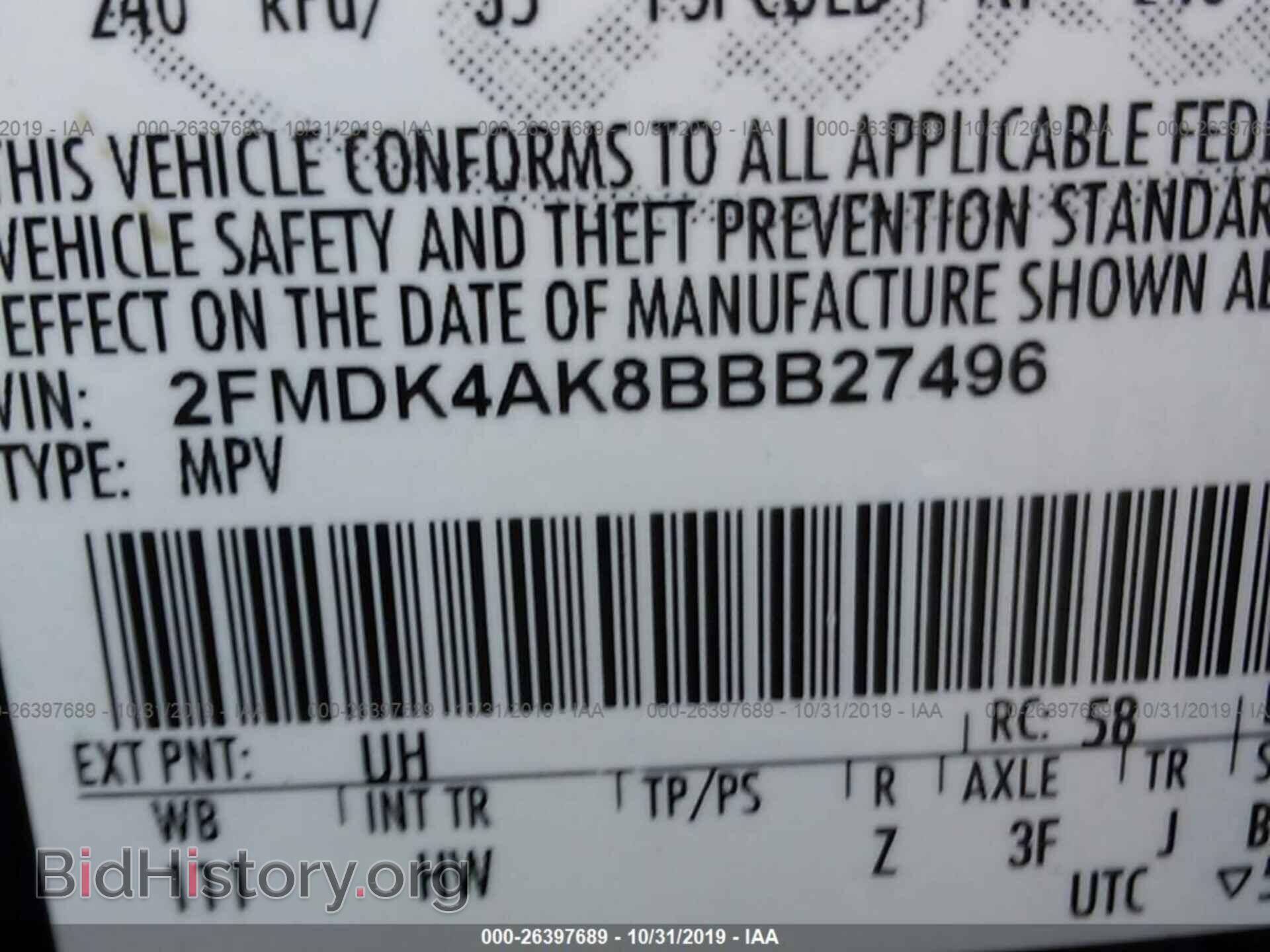 2011 FORD EDGE - VIN: 2FMDK4AK8BBB27496 - Фото 9