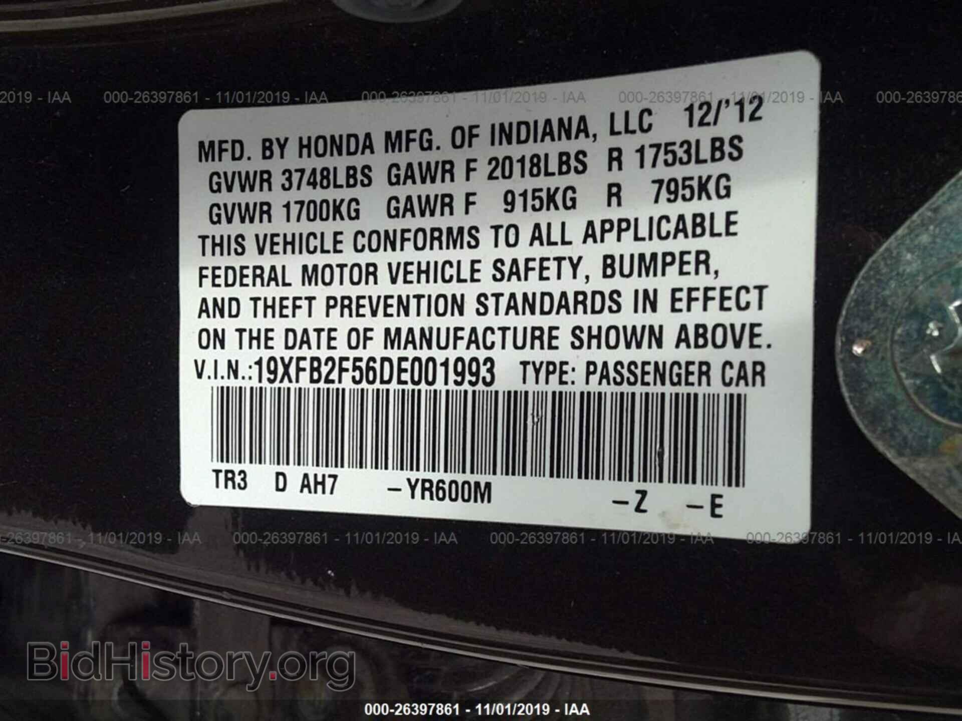 2013 HONDA CIVIC - VIN: 19XFB2F56DE001993 - Photo 9