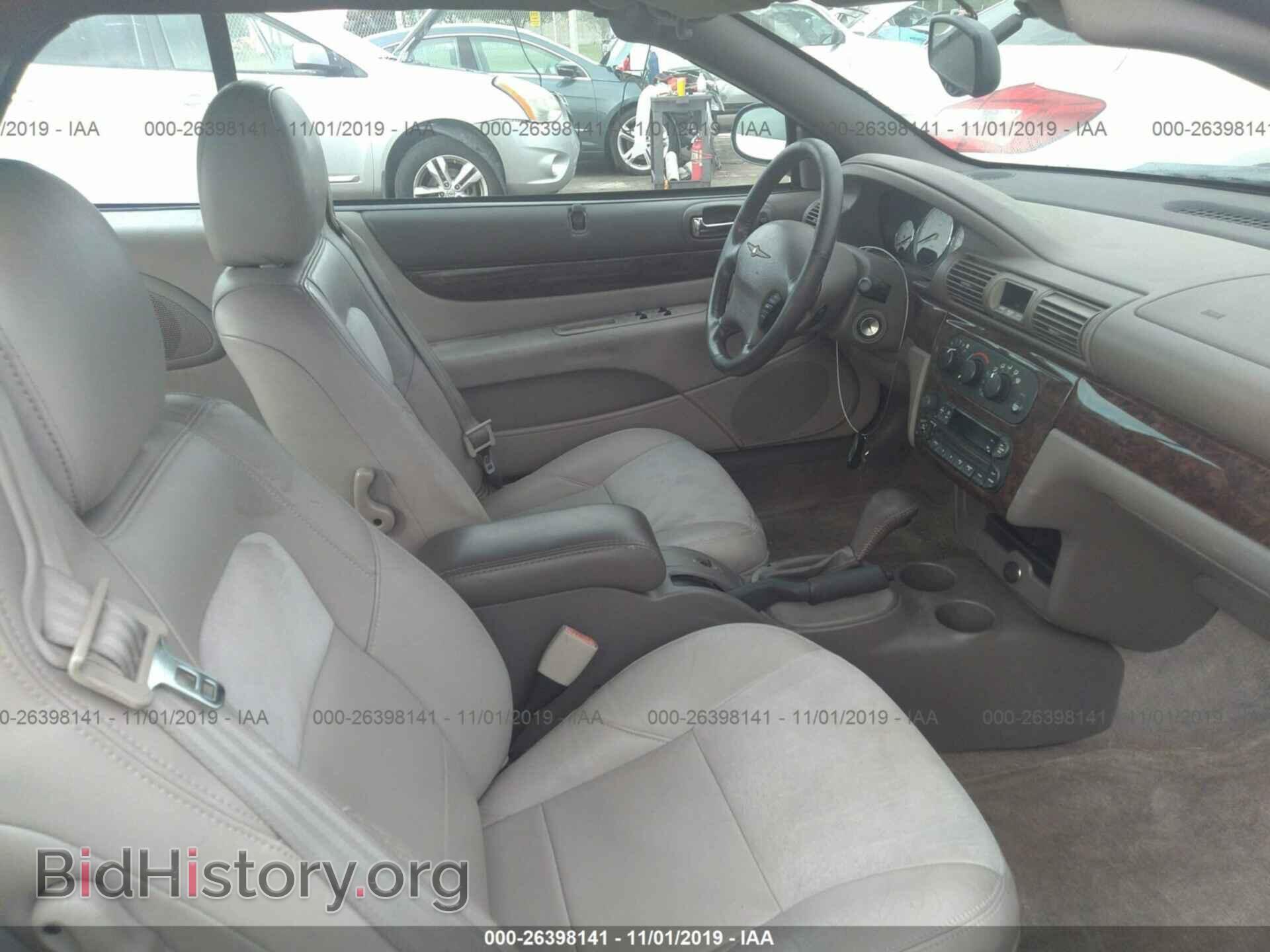 2004 CHRYSLER SEBRING - VIN: 1C3EL65R04N399223 - Фото 5