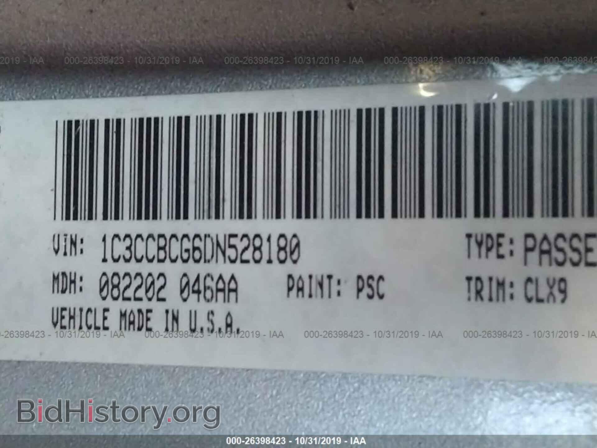 2013 CHRYSLER 200 - VIN: 1C3CCBCG6DN528180 - Фото 9