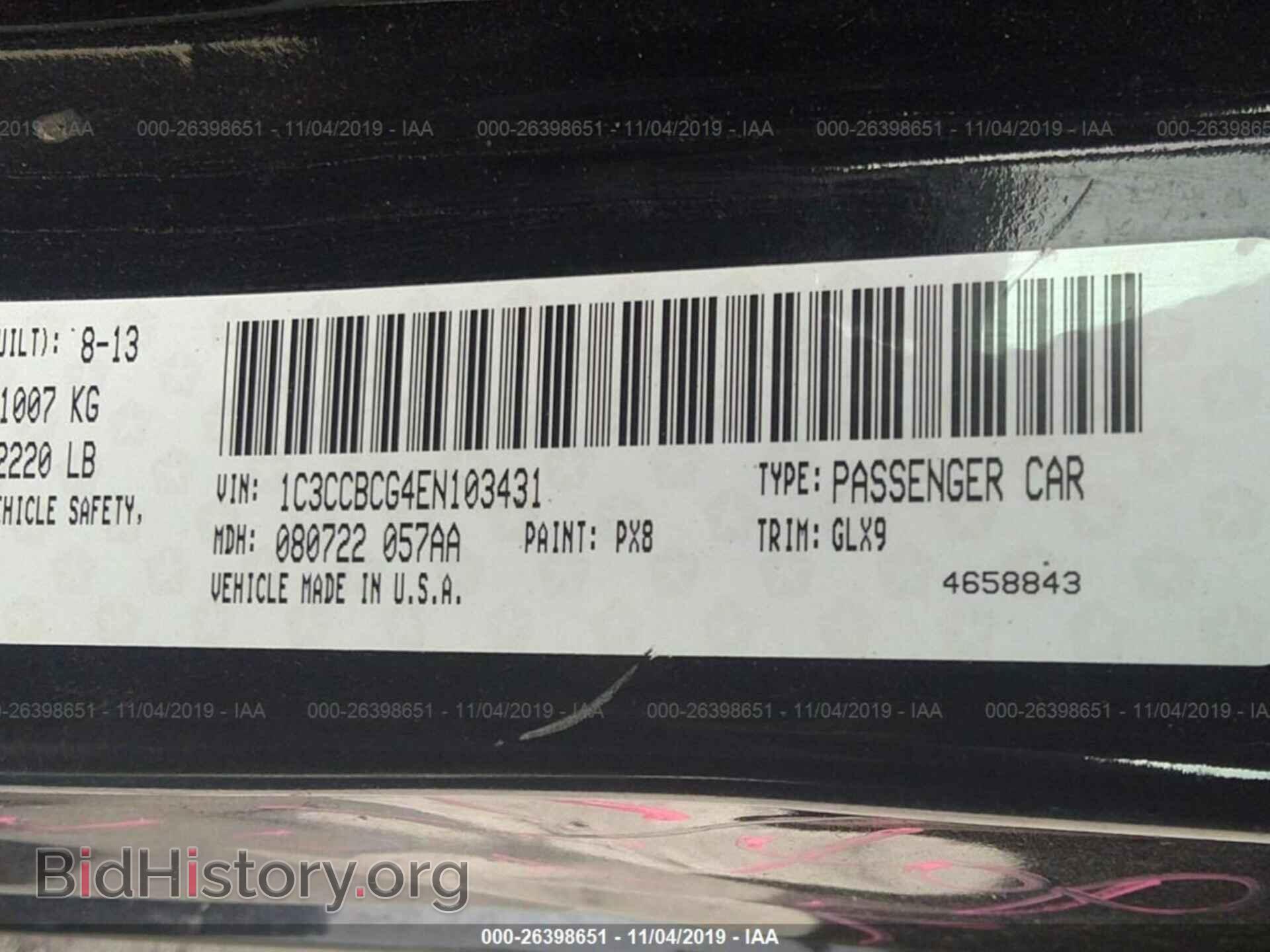 2014 CHRYSLER 200 - VIN: 1C3CCBCG4EN103431 - Фото 9