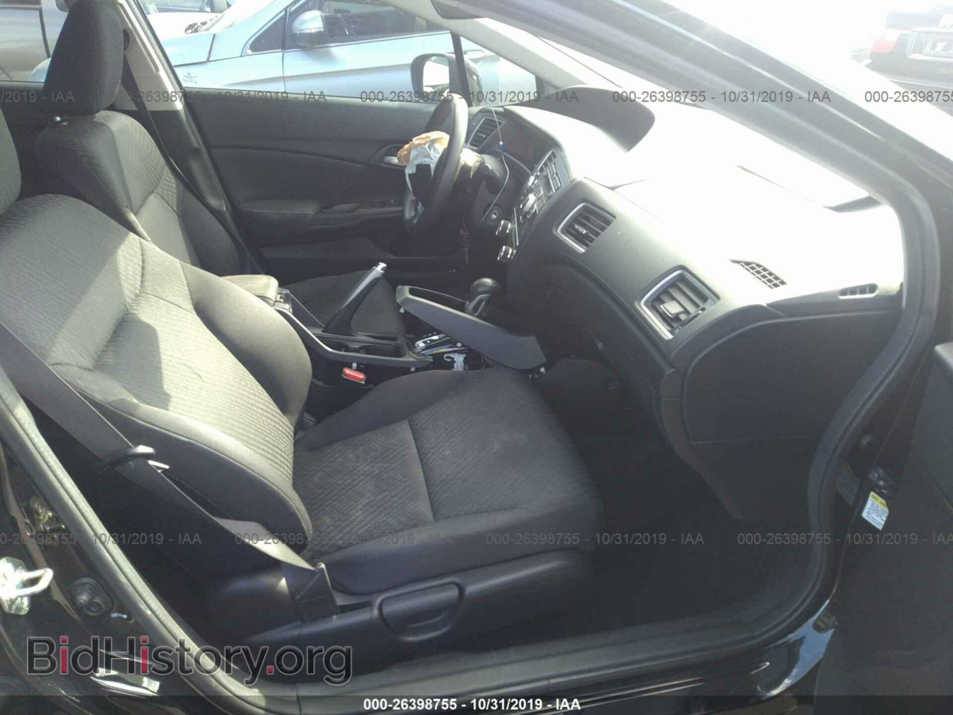 2014 HONDA CIVIC - VIN: 19XFB2F54EE078024 - Photo 5