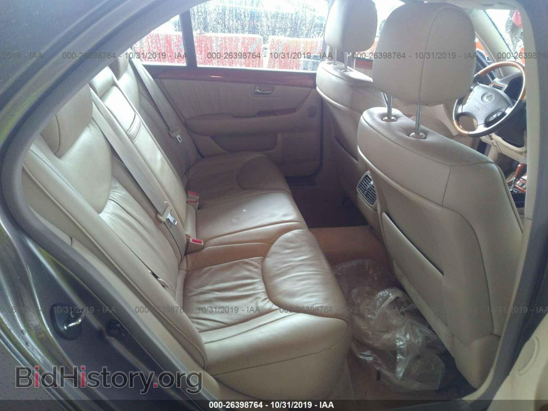 2004 Lexus LS - VIN: JTHBN36F940141127 - Photo 8