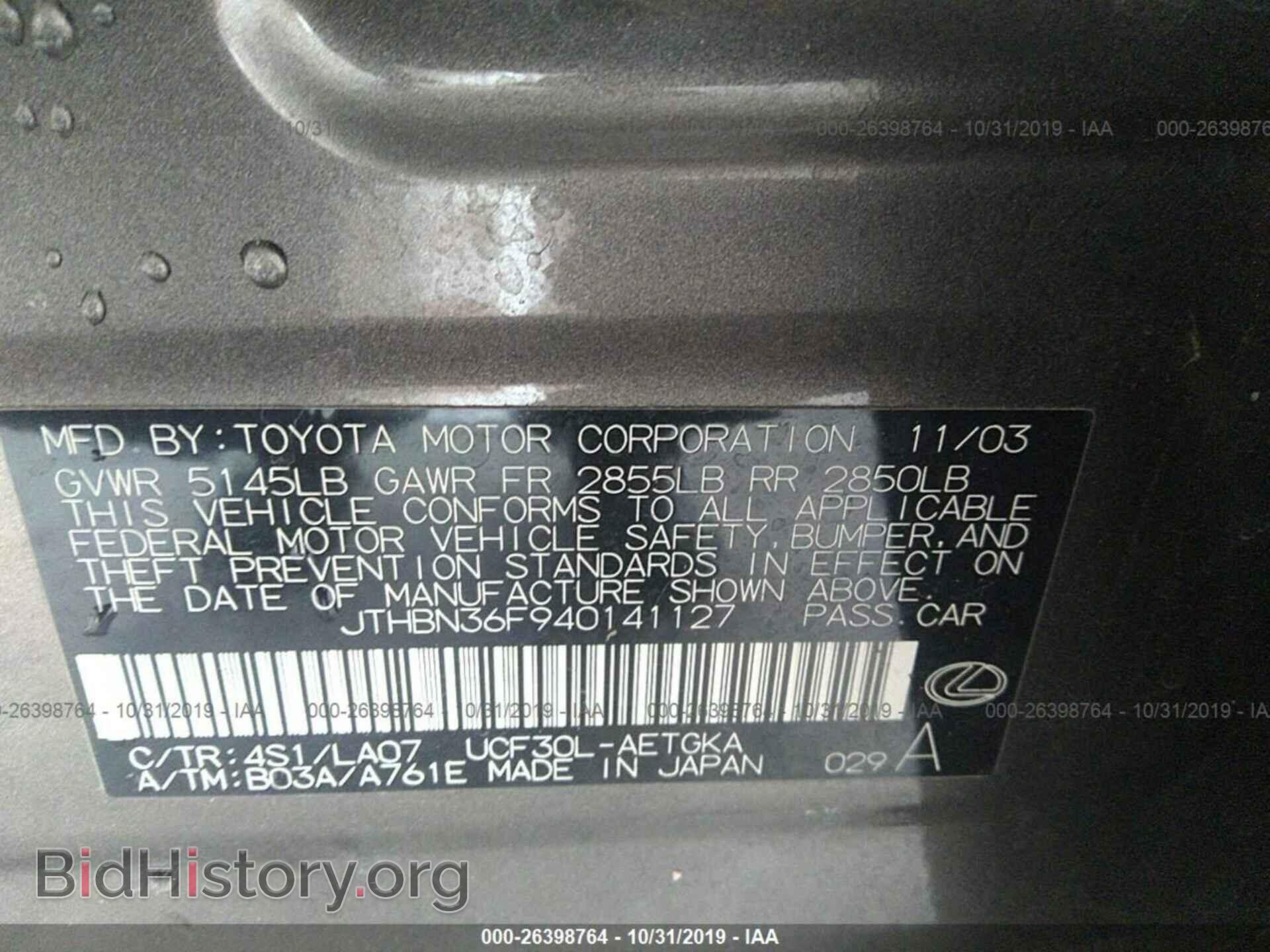 2004 Lexus LS - VIN: JTHBN36F940141127 - Photo 9