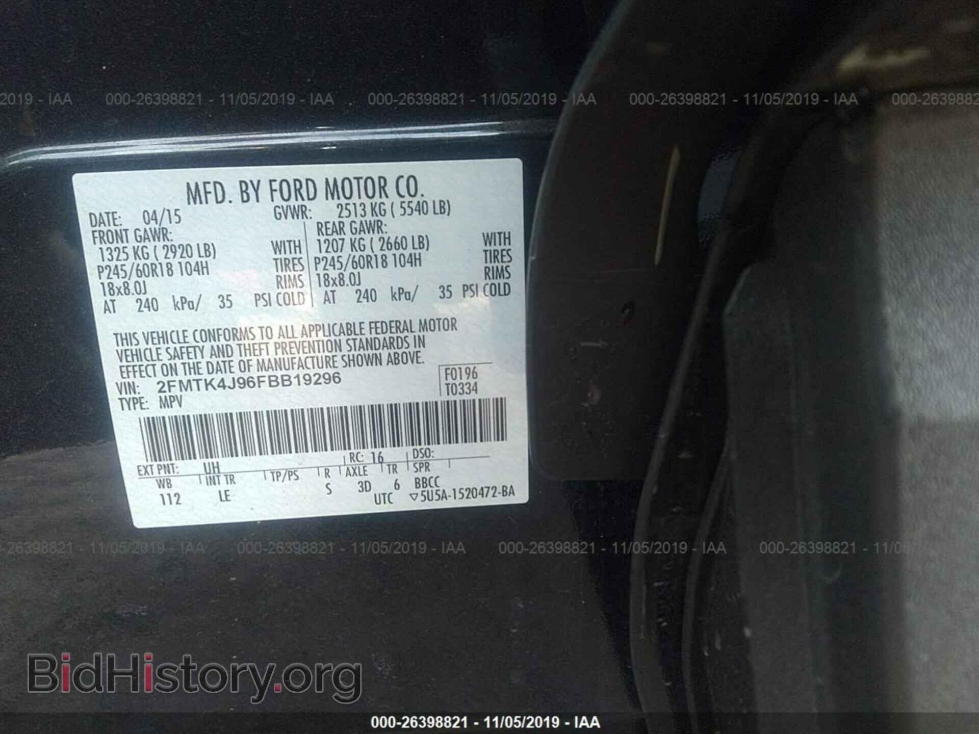 2015 FORD EDGE - VIN: 2FMTK4J96FBB19296 - Фото 9