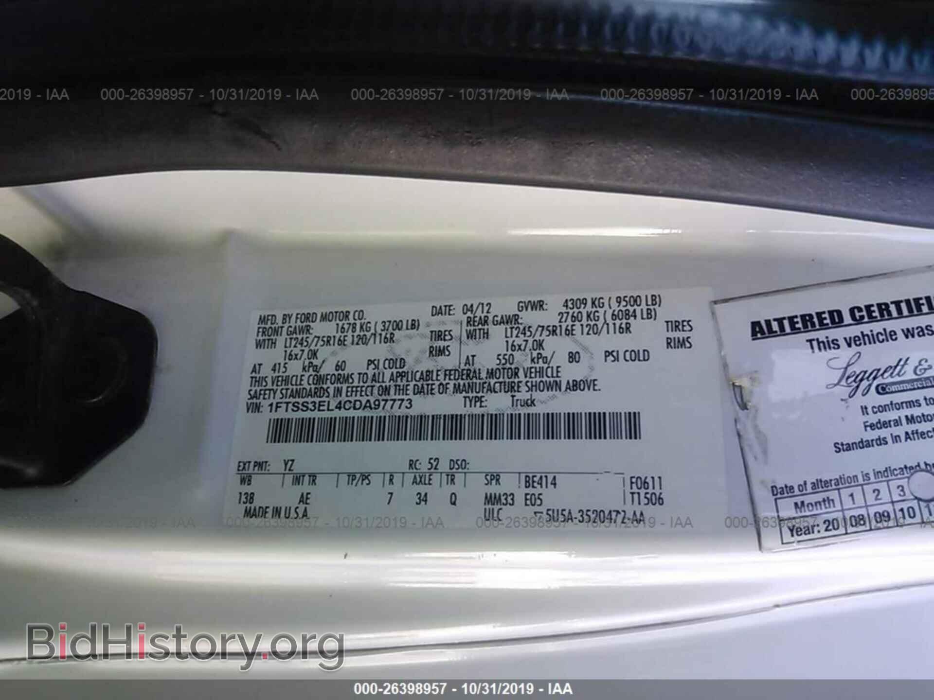 2012 FORD ECONOLINE - VIN: 1FTSS3EL4CDA97773 - Фото 9