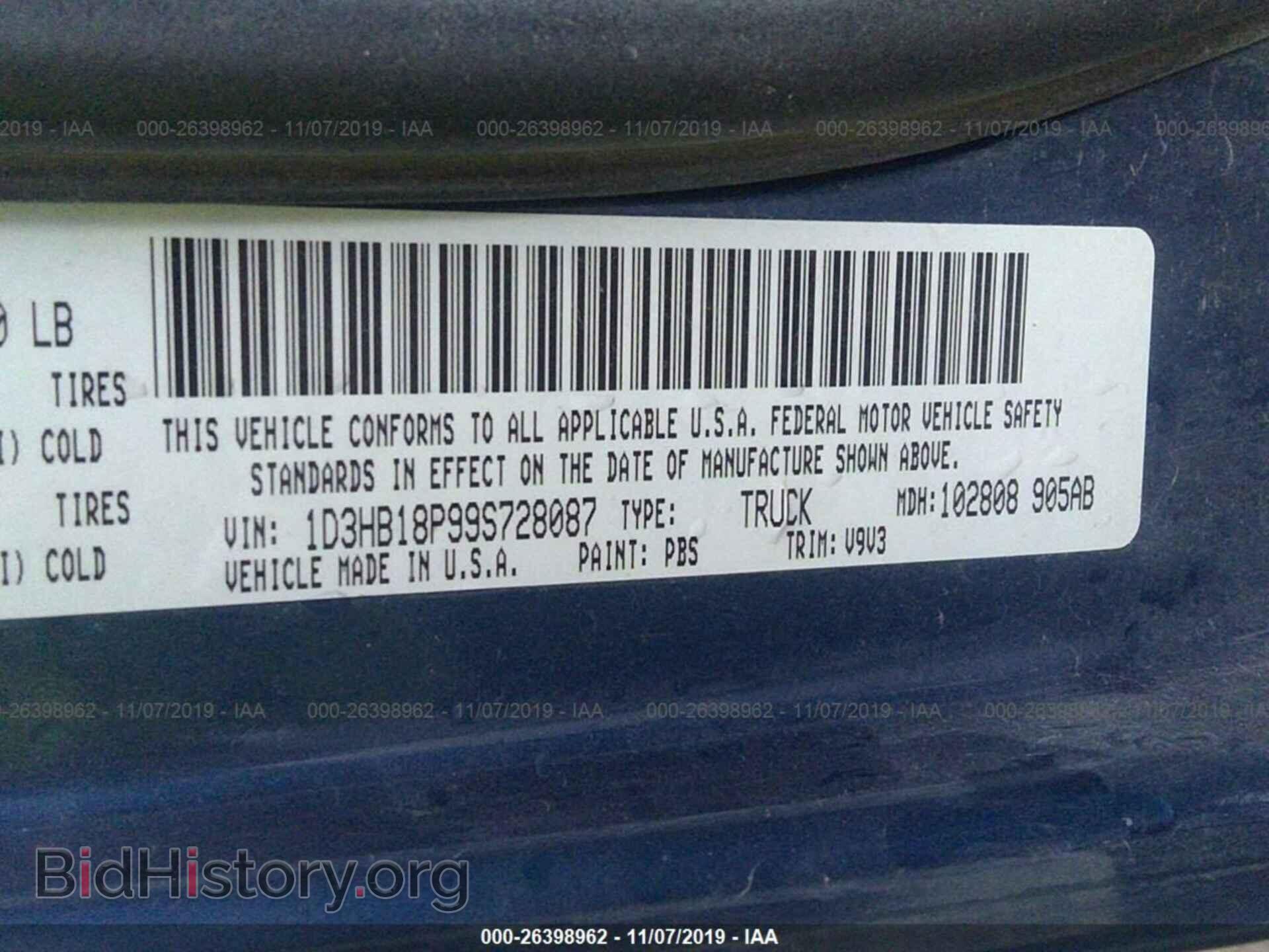 2009 DODGE RAM 1500 - VIN: 1D3HB18P99S728087 - Фото 9