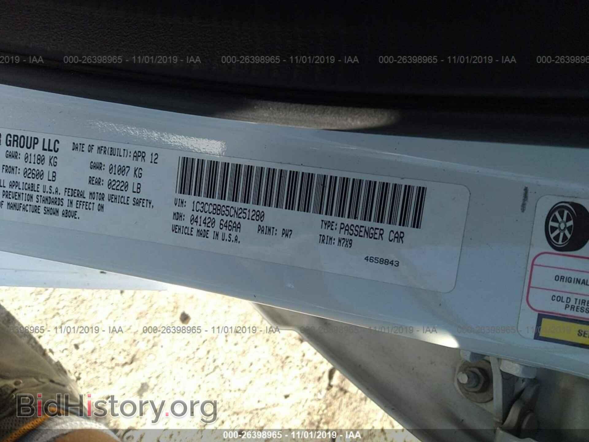 2012 CHRYSLER 200 - VIN: 1C3CCBBG5CN251280 - Фото 9