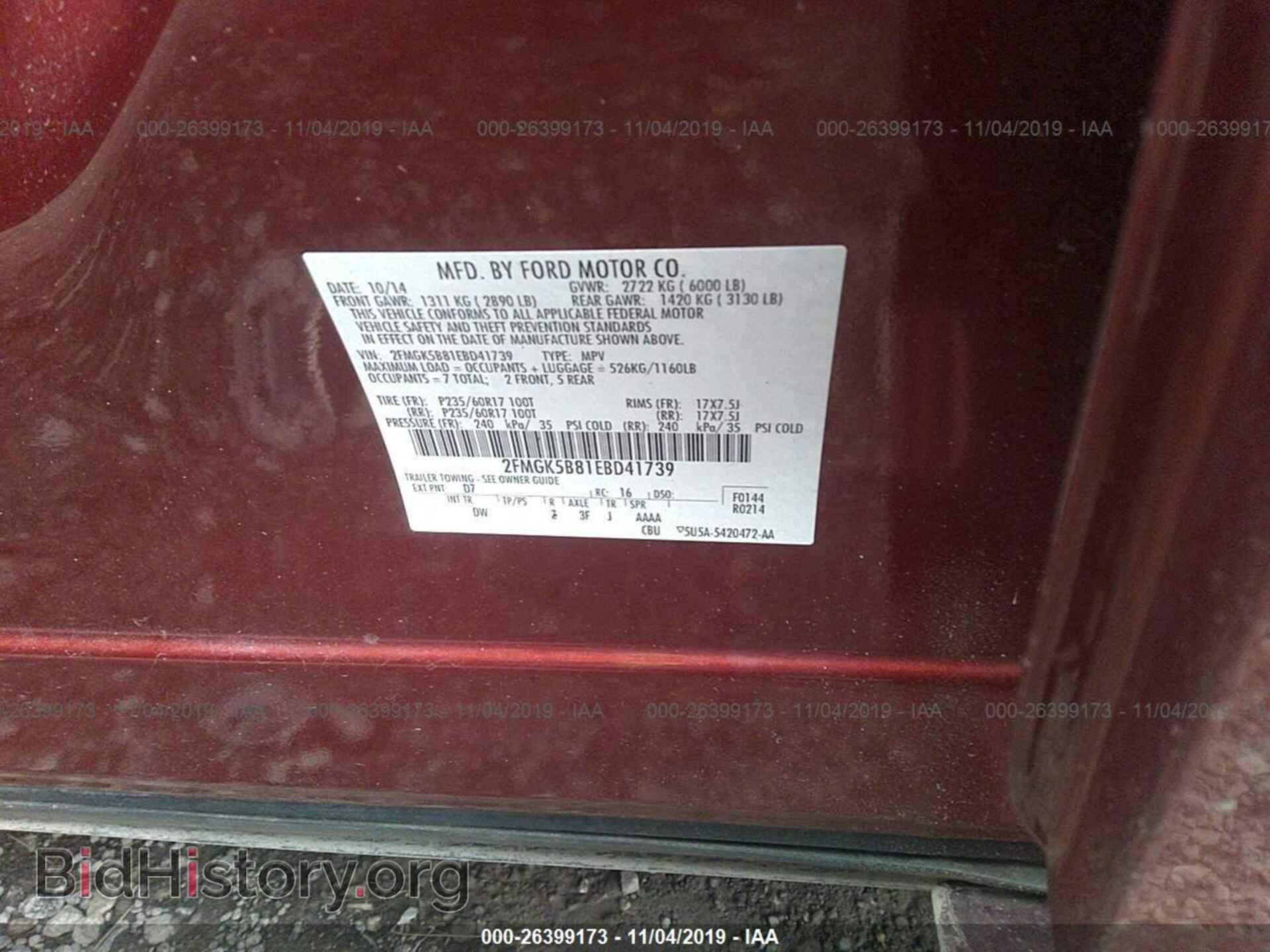 2014 FORD FLEX - VIN: 2FMGK5B81EBD41739 - Photo 9