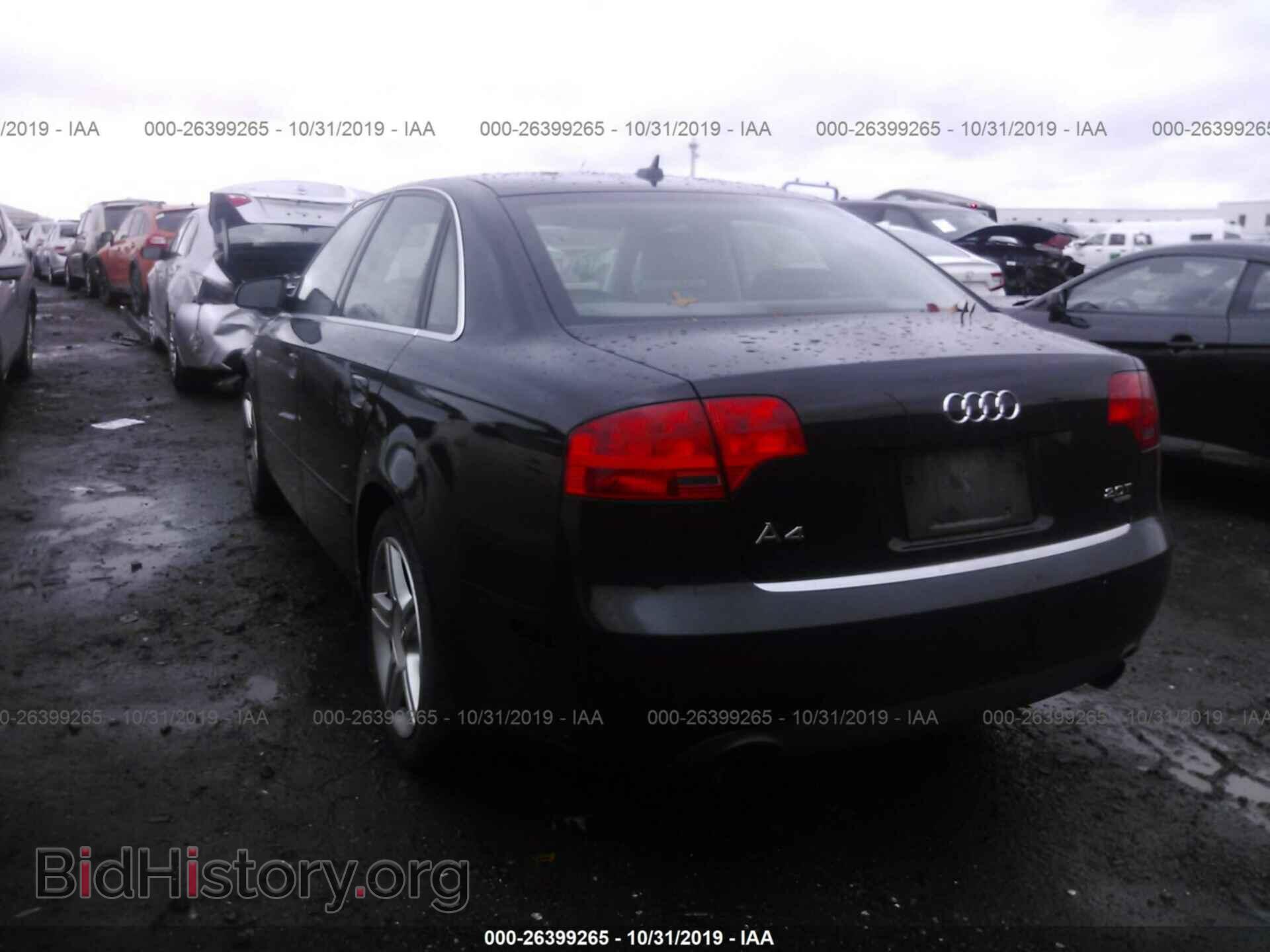 2007 AUDI A4 - VIN: WAUDF78E97A133690 - Фото 3